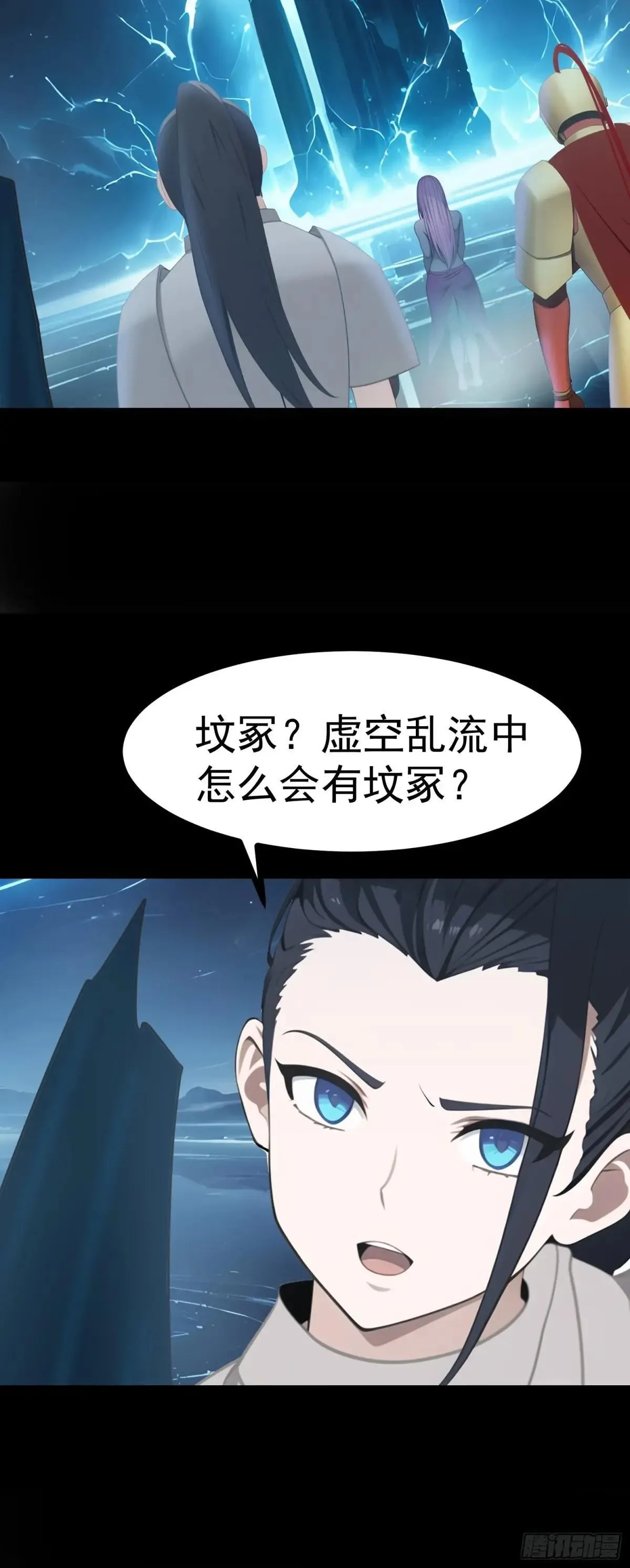 76 生灵延续21