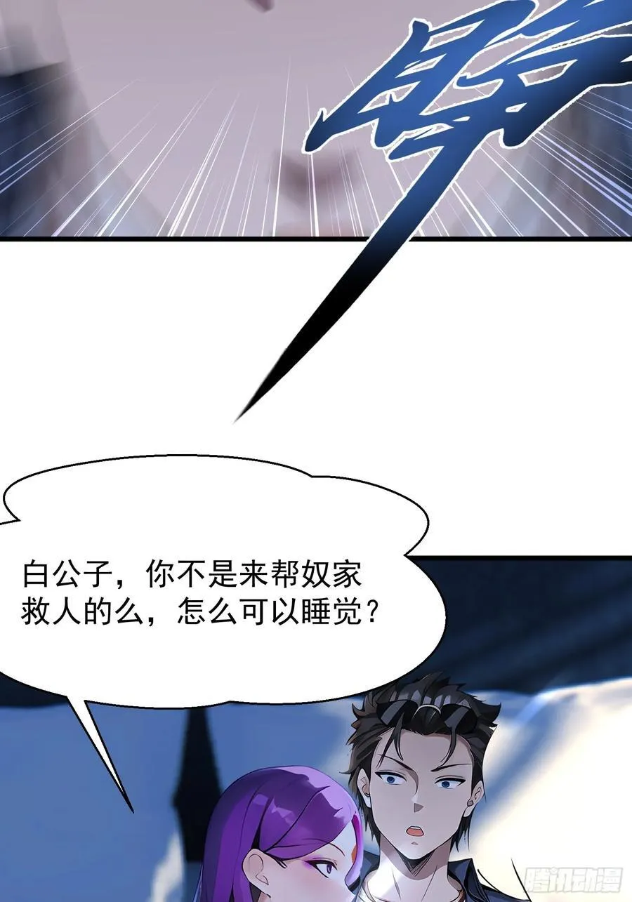55 山魅7