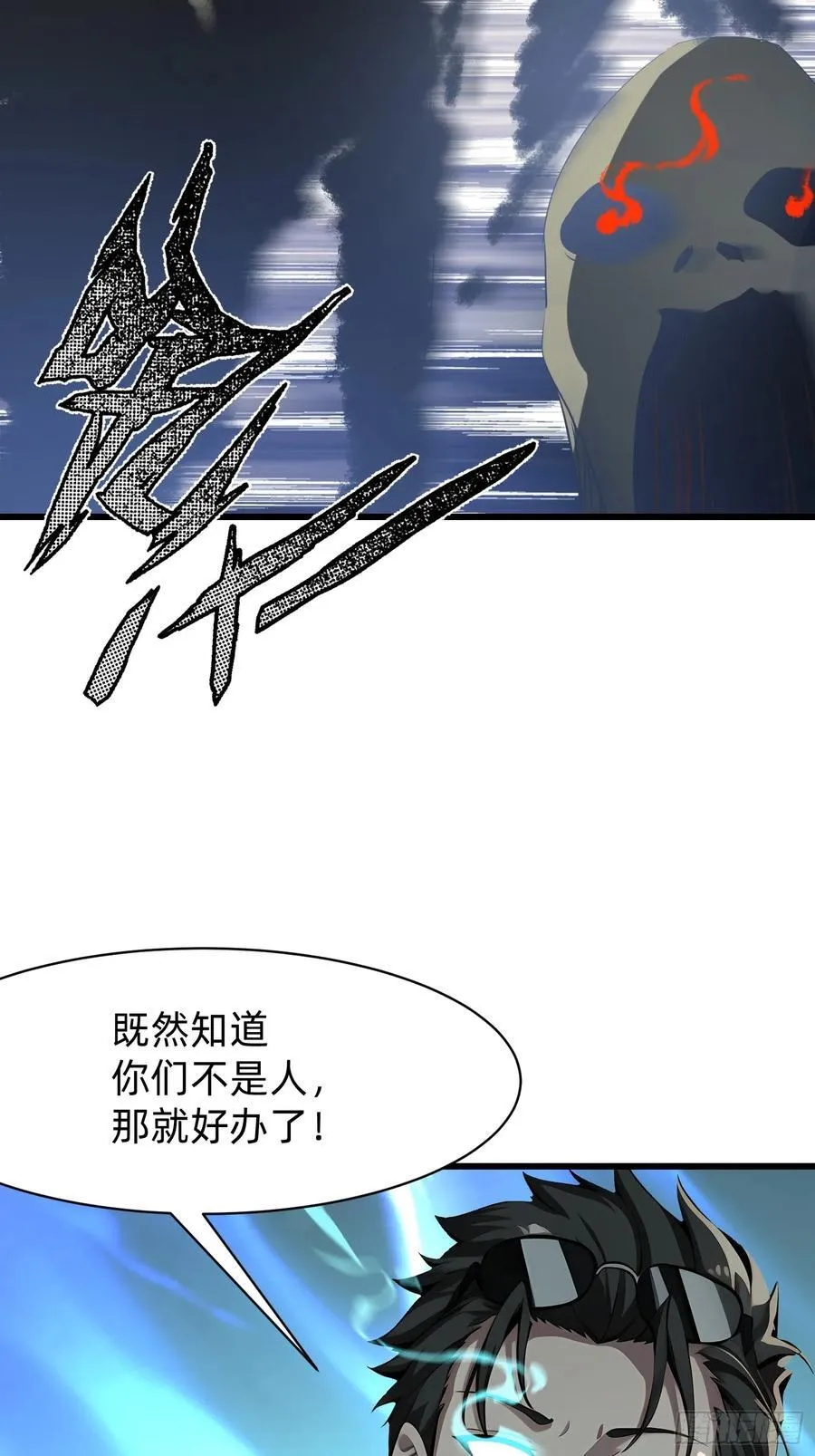 90 诡异的村庄29