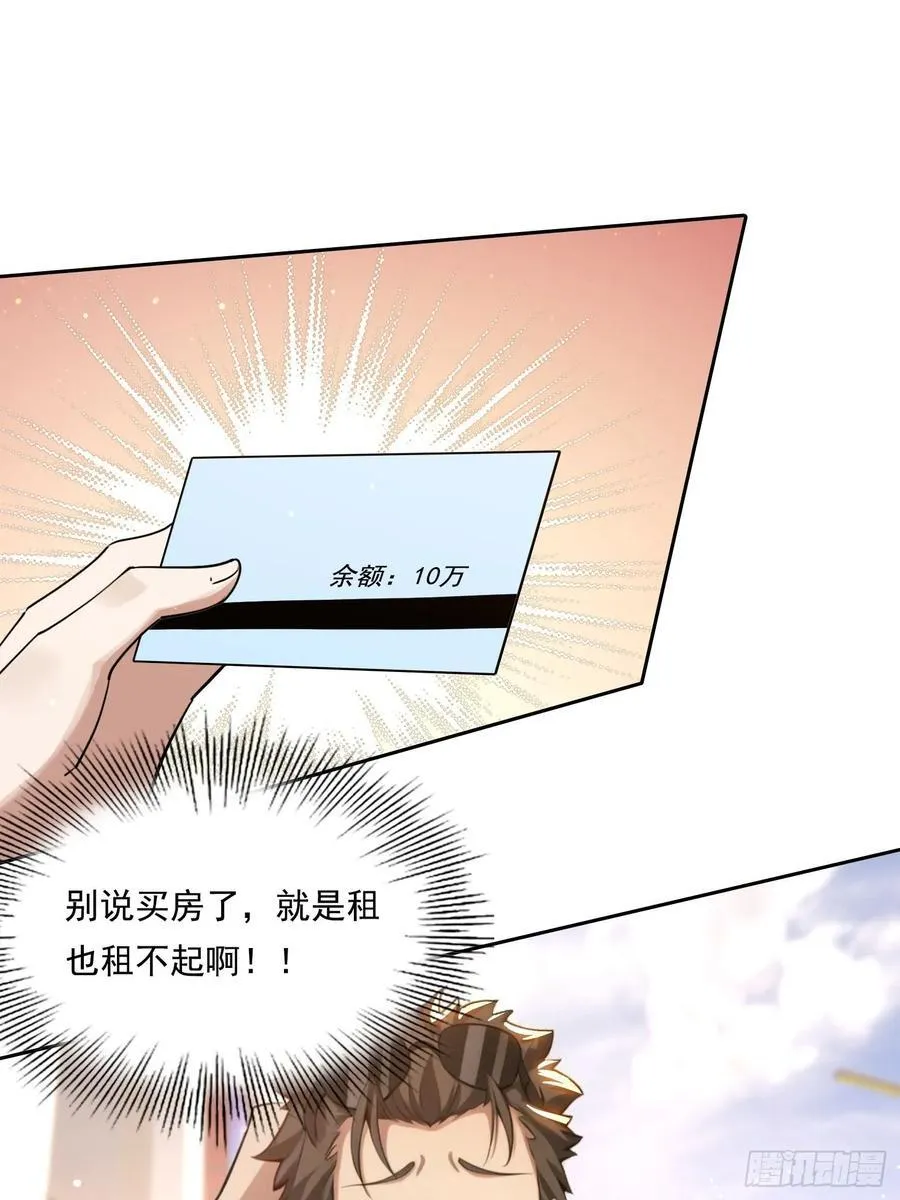85 网红打卡地9