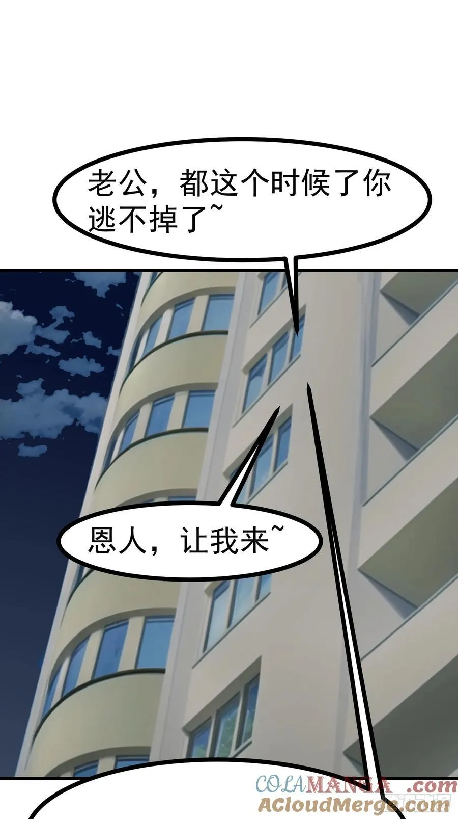 84准备搬家~15