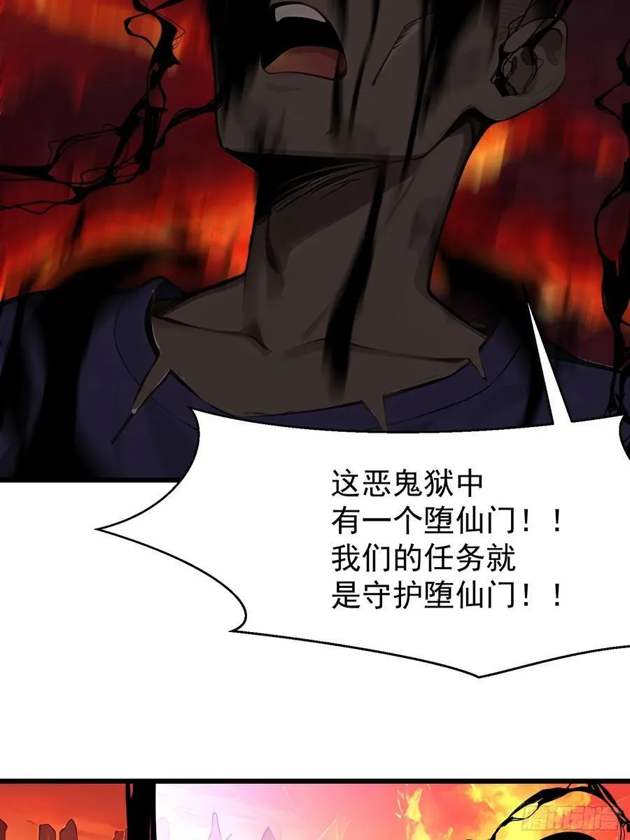68 魔女？！28