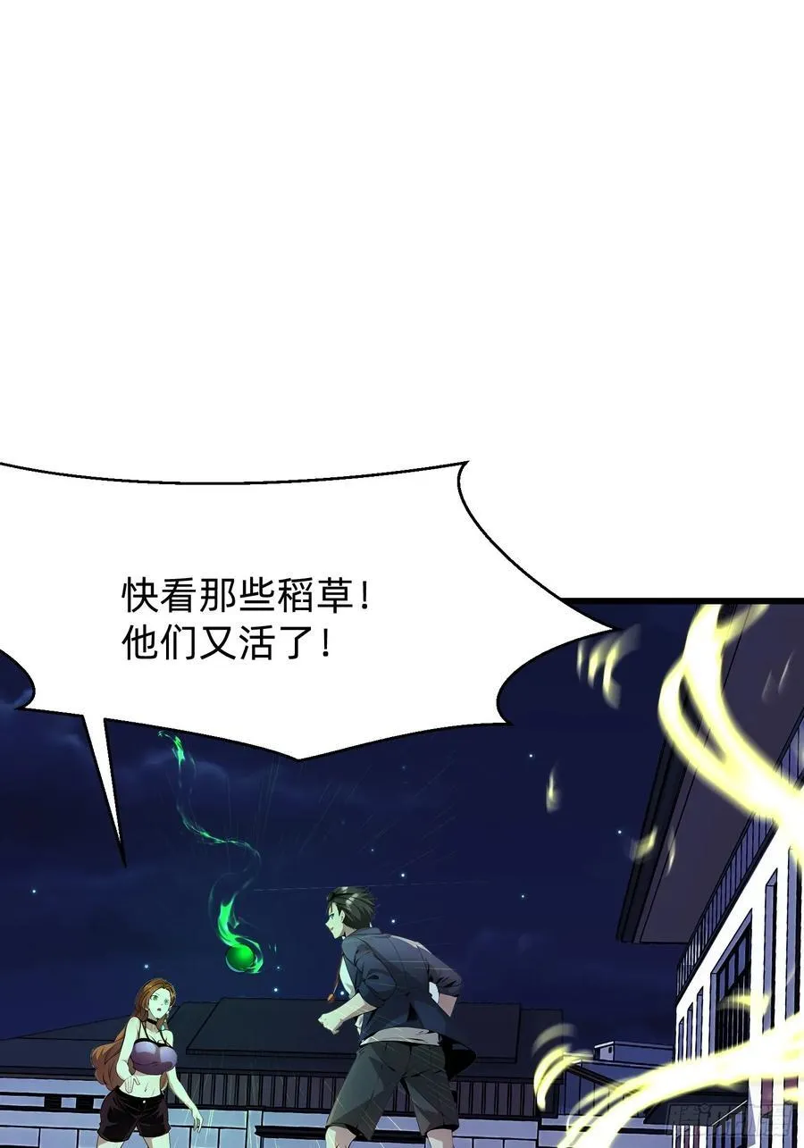 90 诡异的村庄40