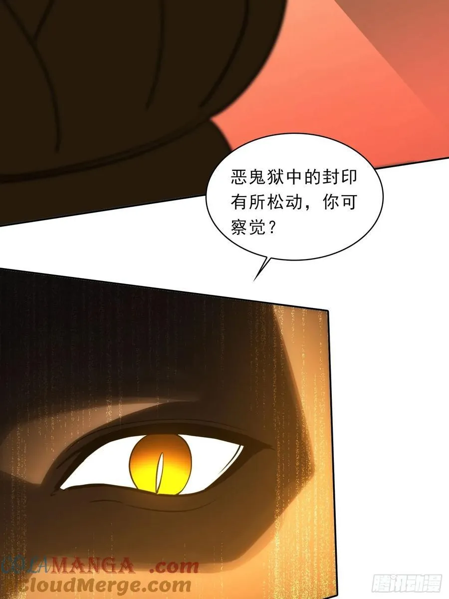 80话 真的要这么做吗26