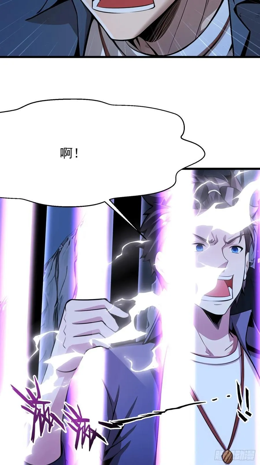 58 化灵25