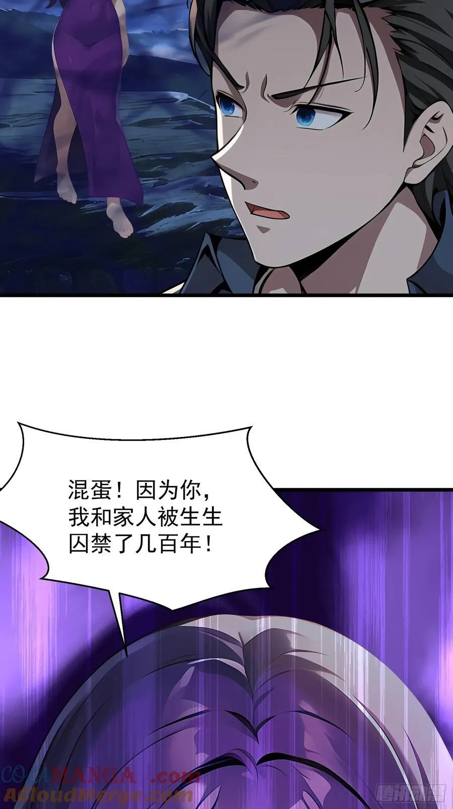 58 化灵15