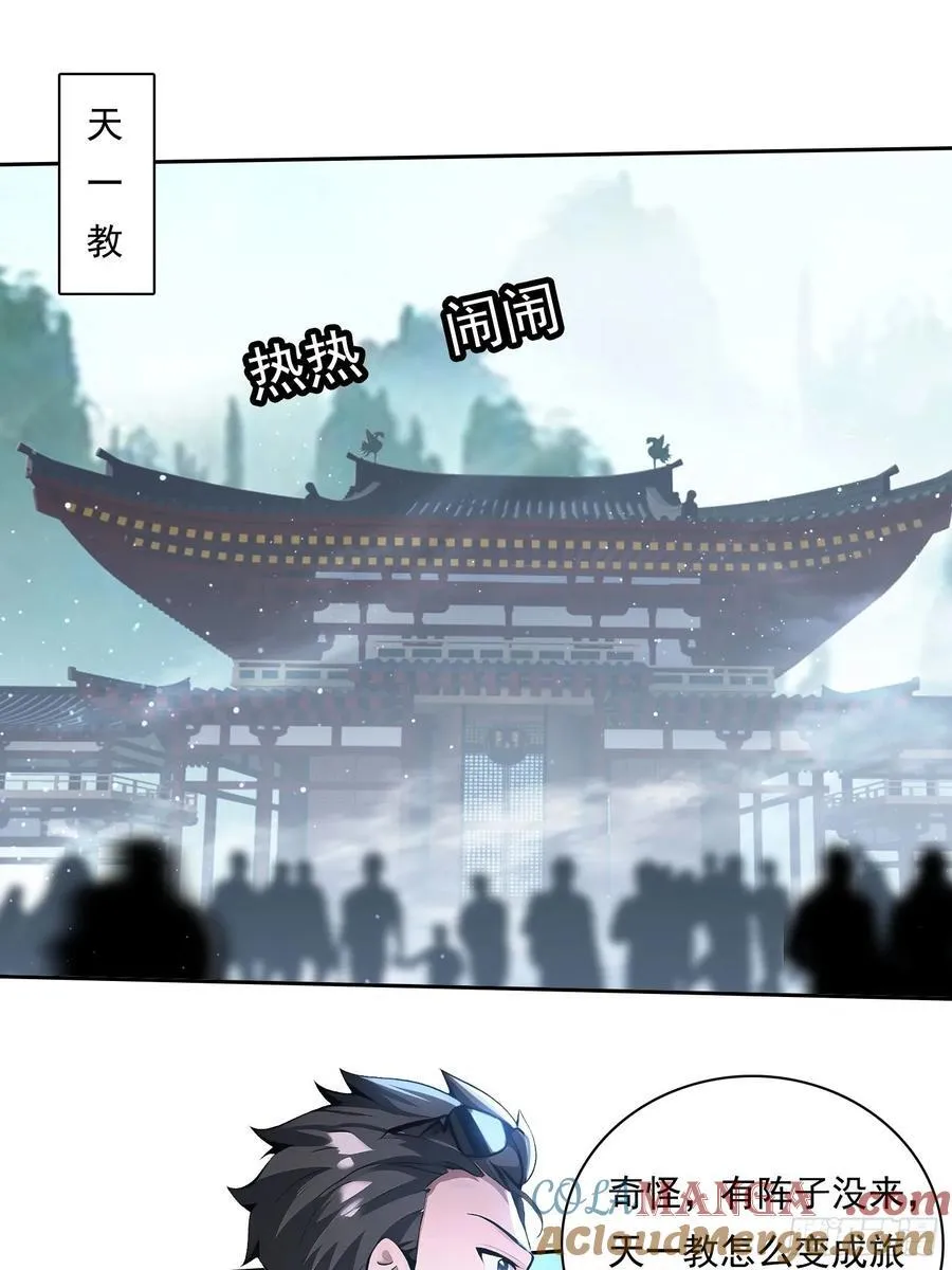 85 网红打卡地18