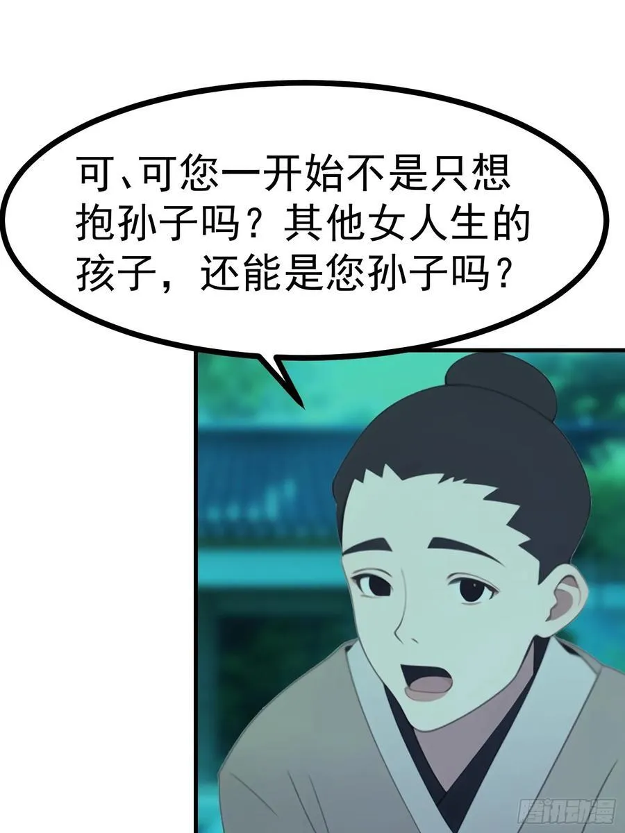91 破局的关键14