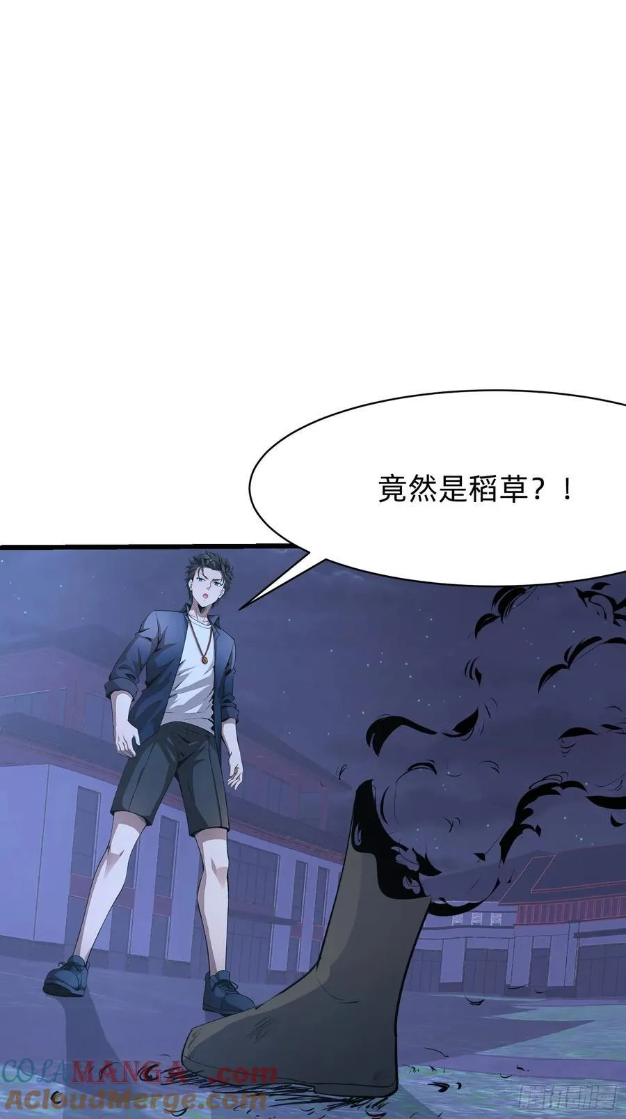 90 诡异的村庄27
