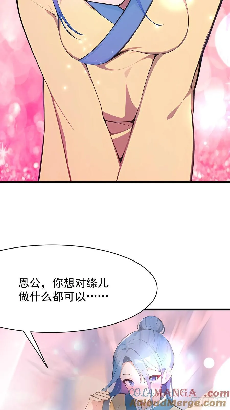 72 要一起吗26