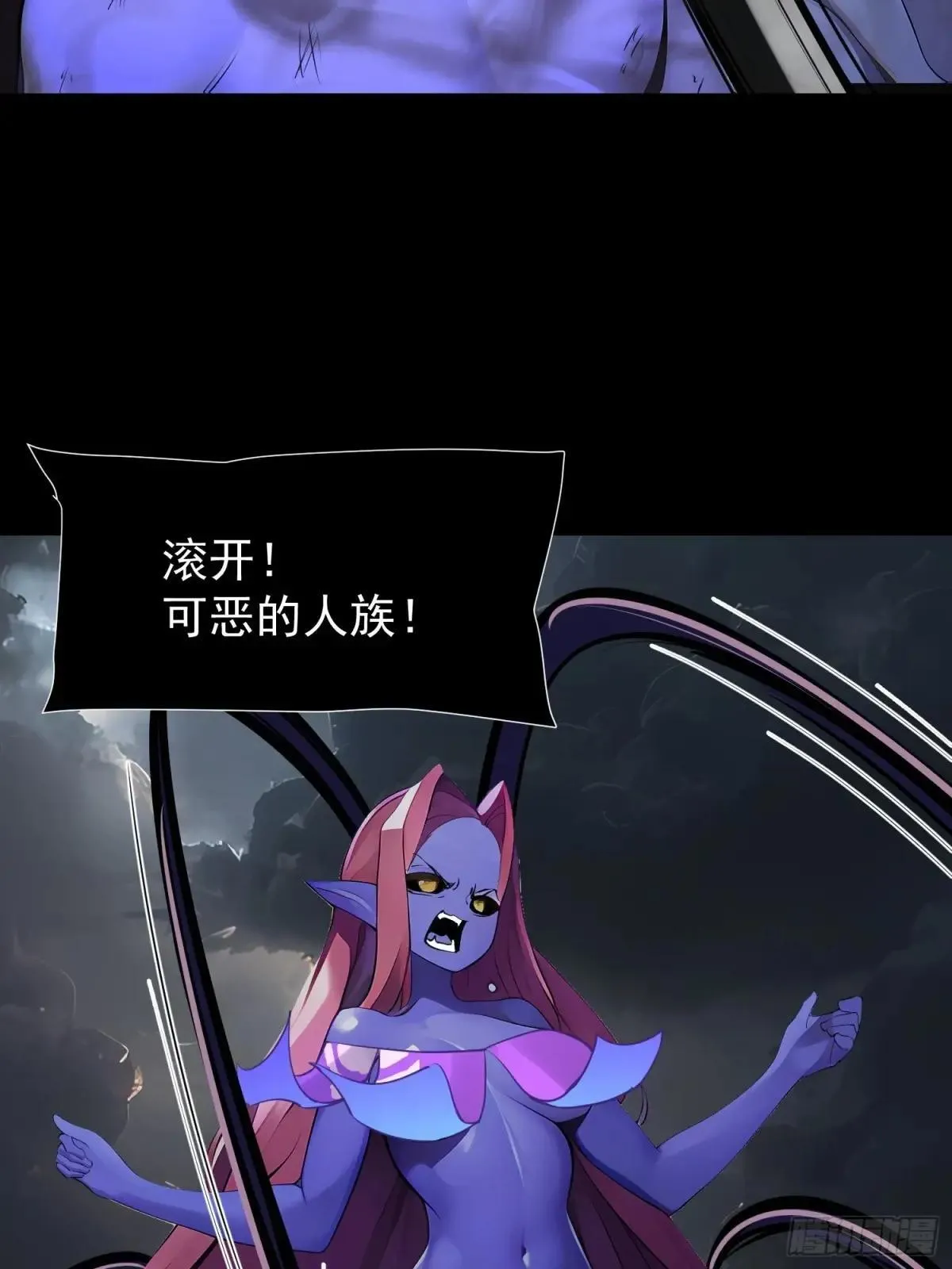 74 魔族坟墓28