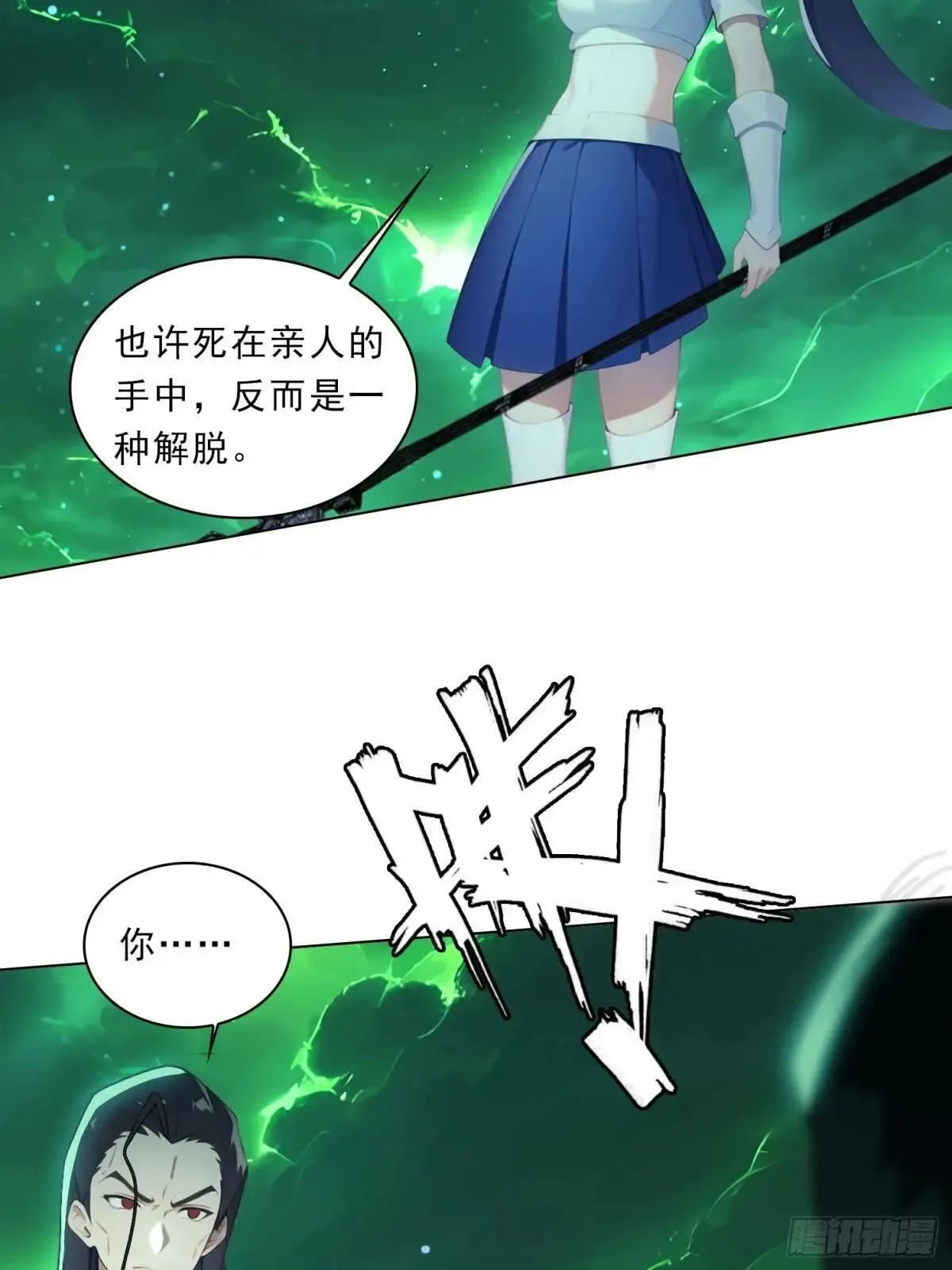 79 没想过要跑27