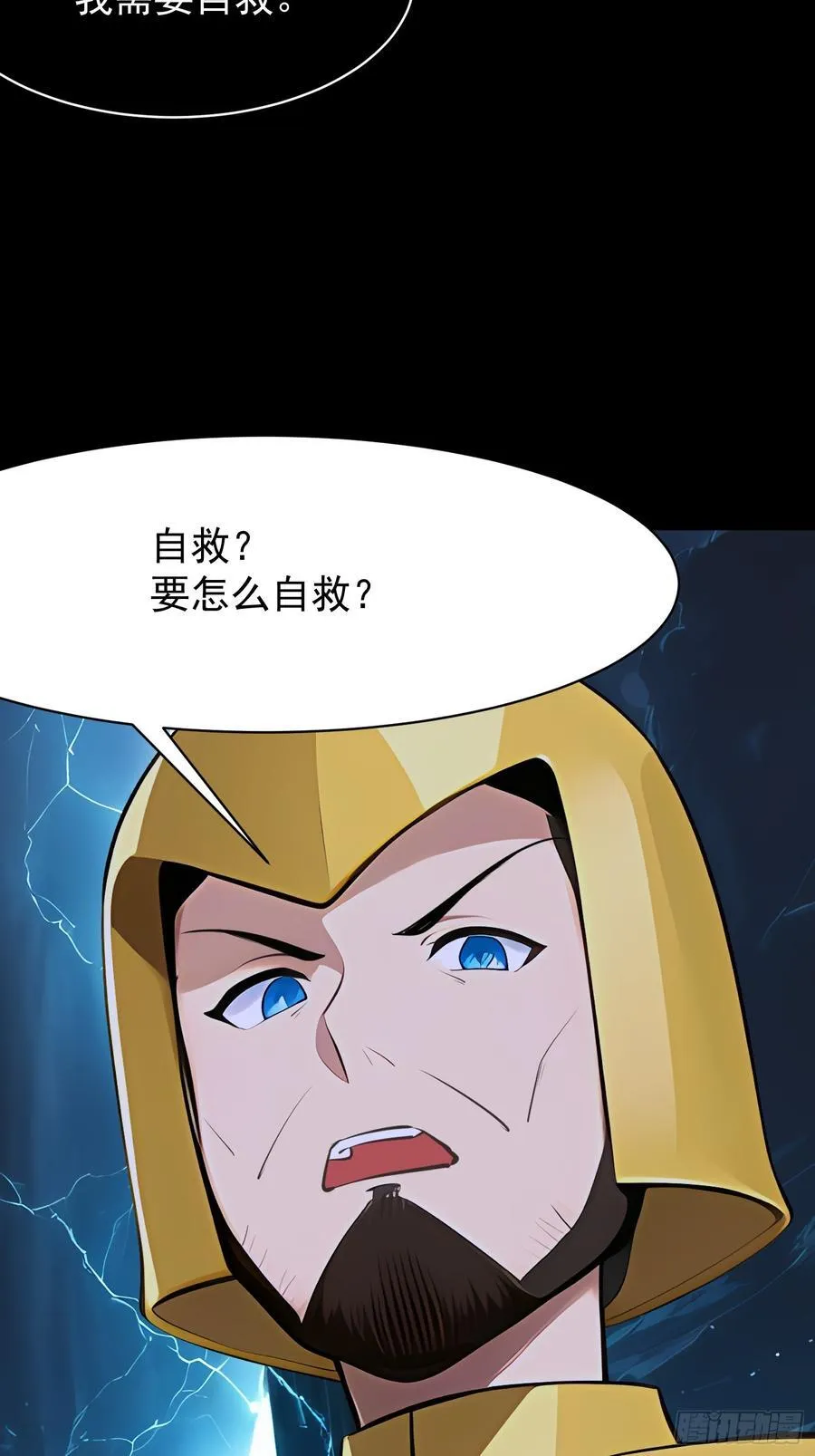 77 选择权46