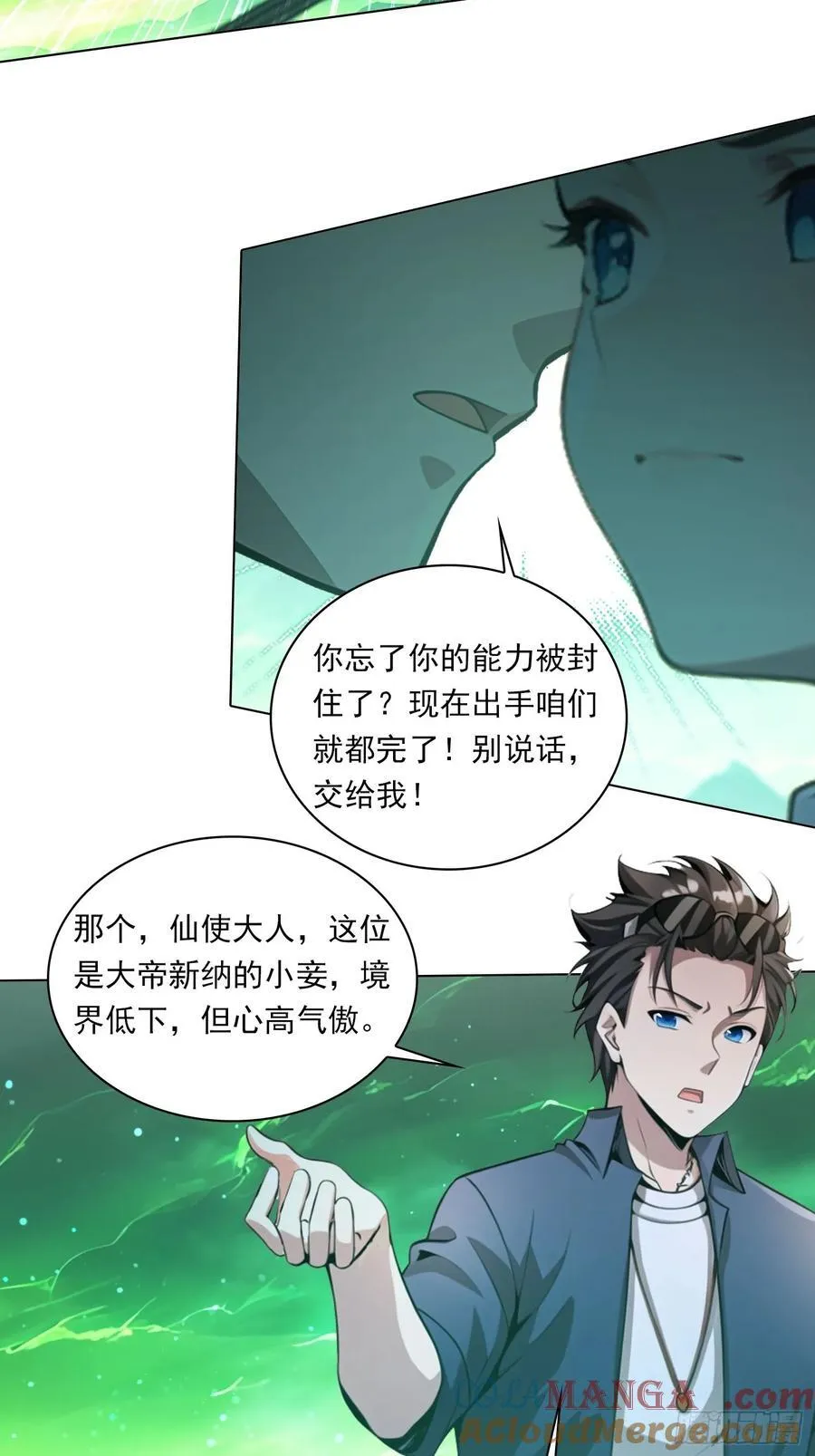 82 艳福不浅24