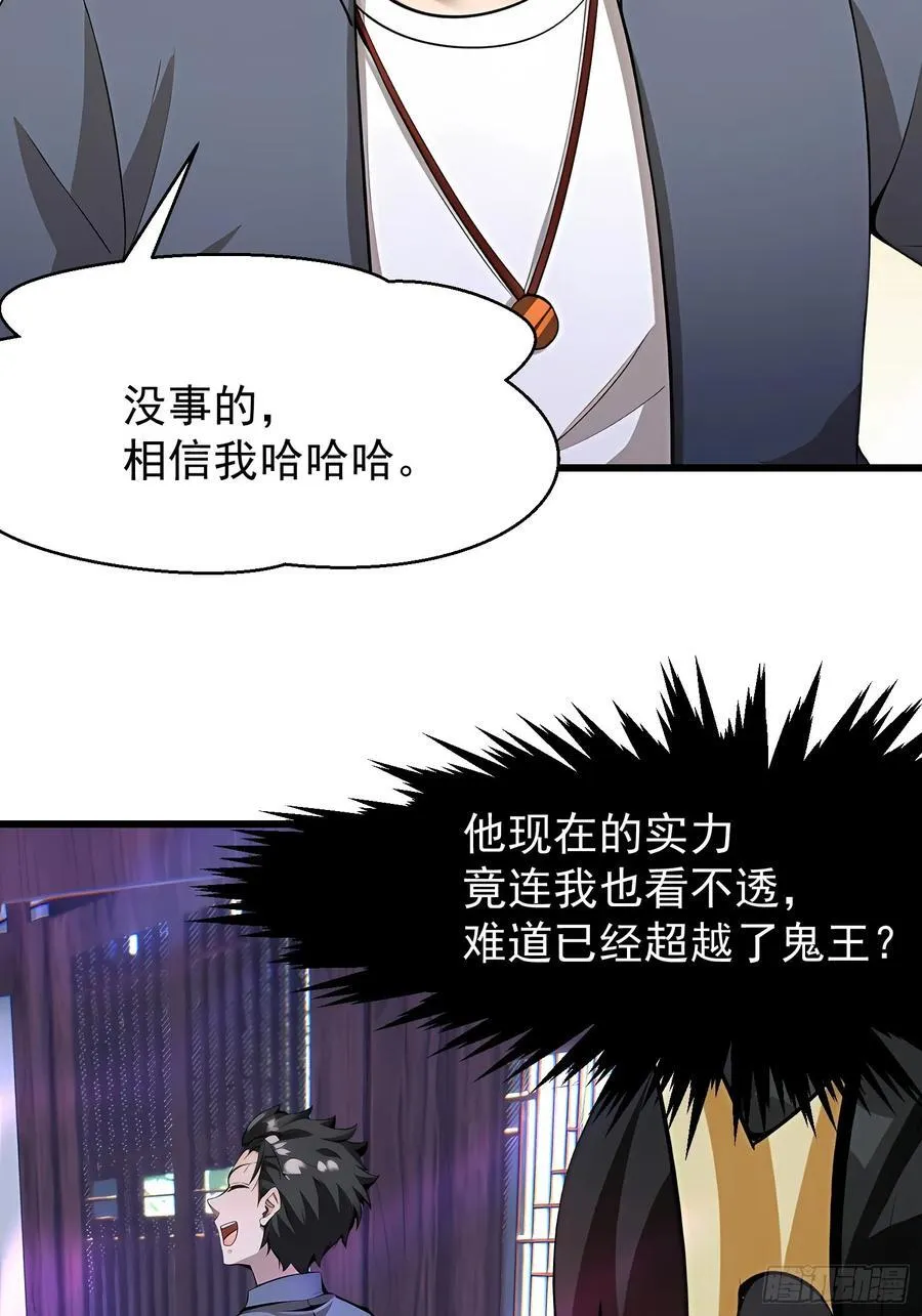 67卷土重来16