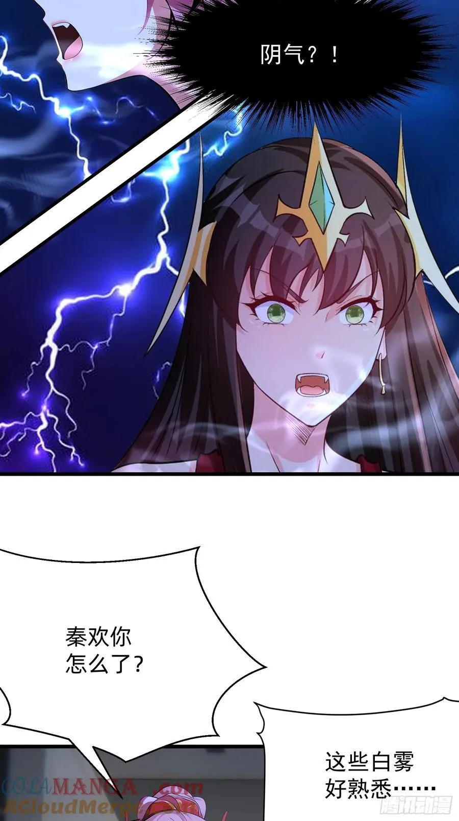 56阴封大阵6
