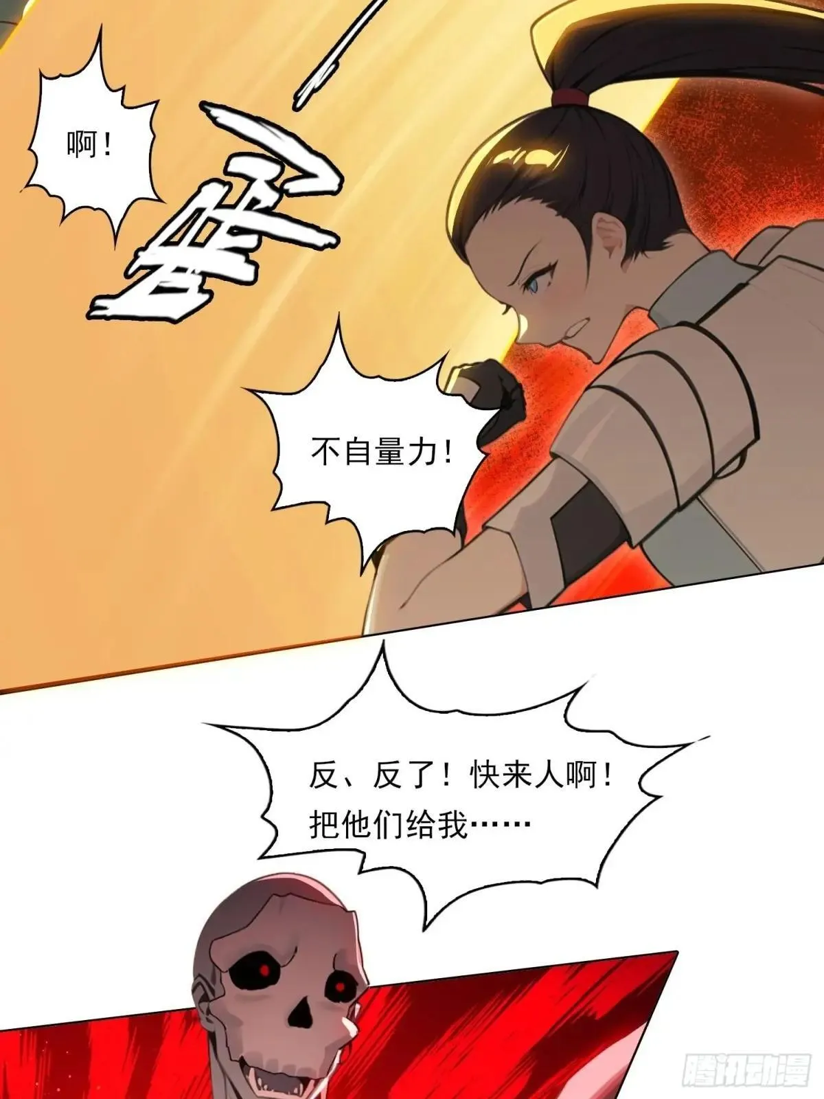 79 没想过要跑2