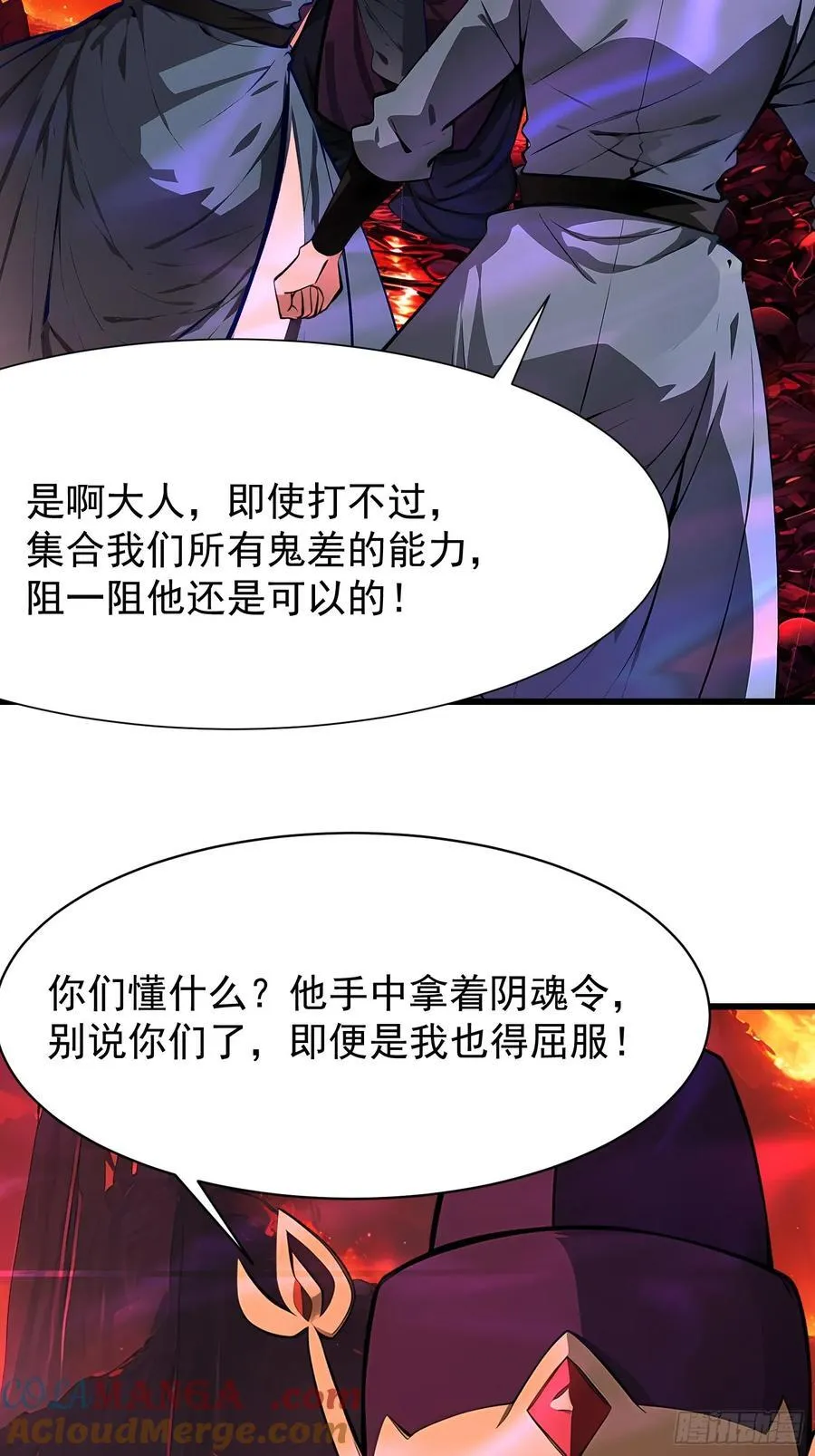 67卷土重来27
