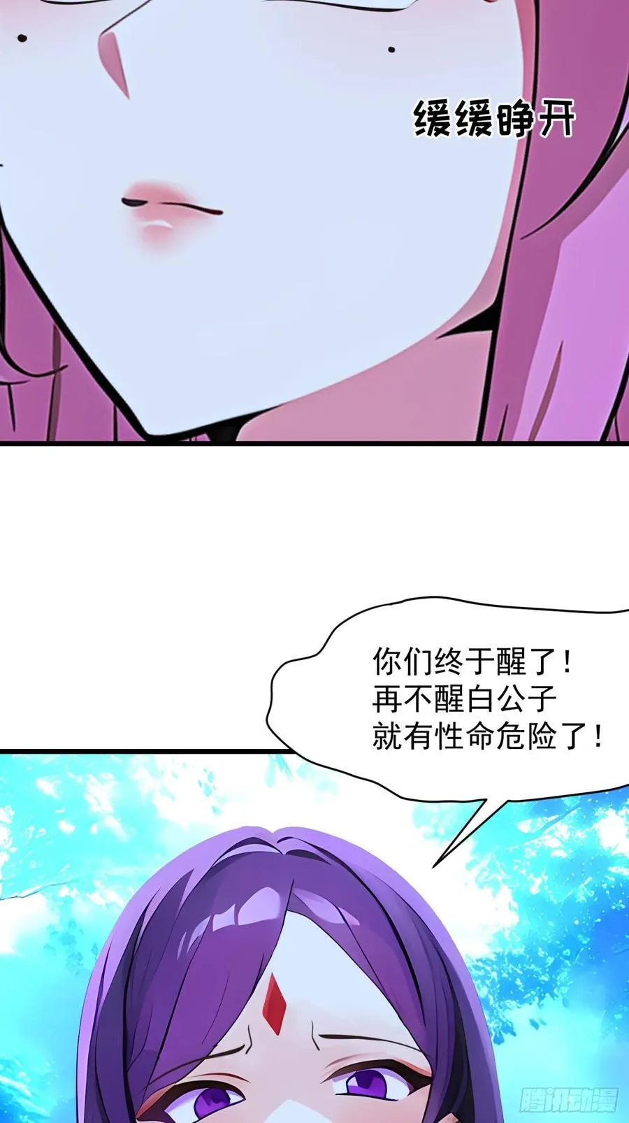 65 我们一起~34