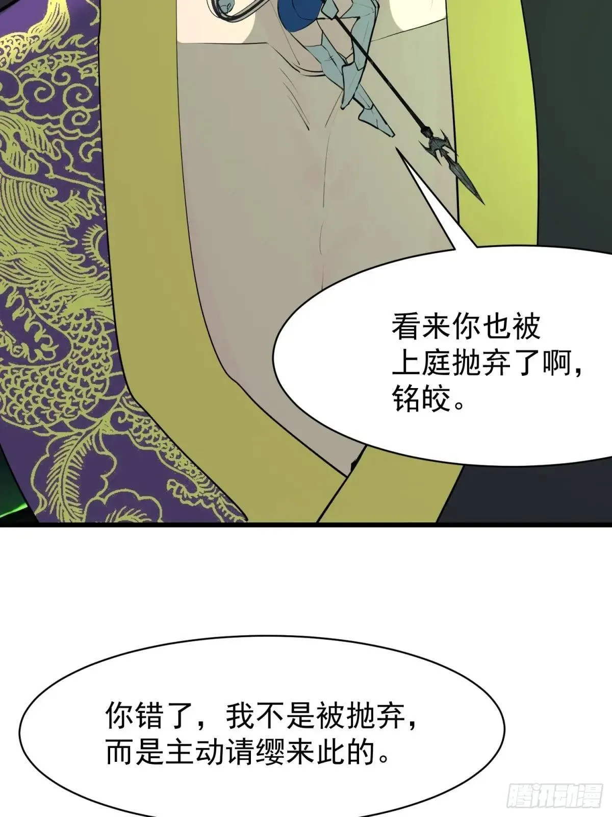 73 大帝降临47