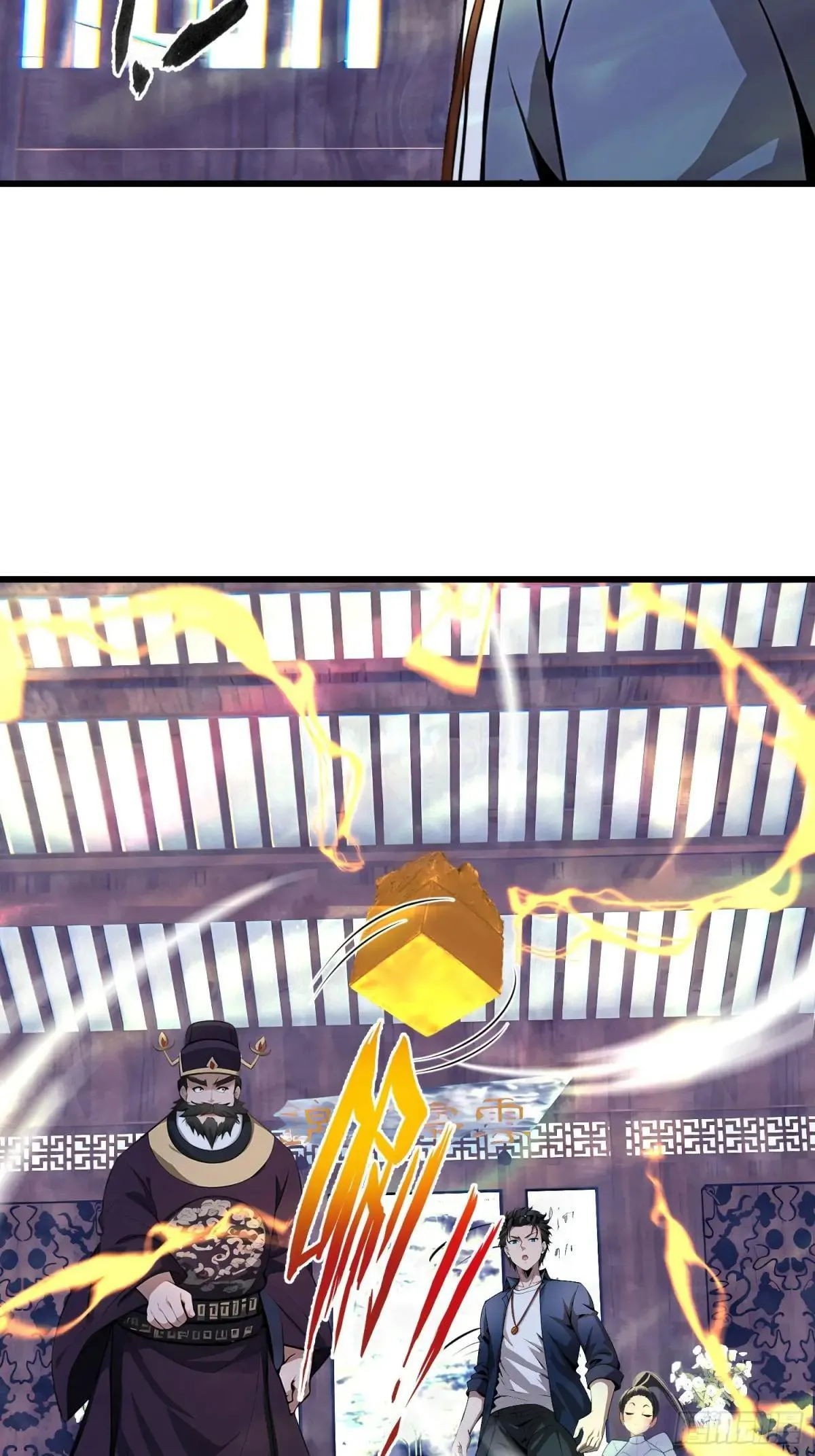 73 大帝降临11