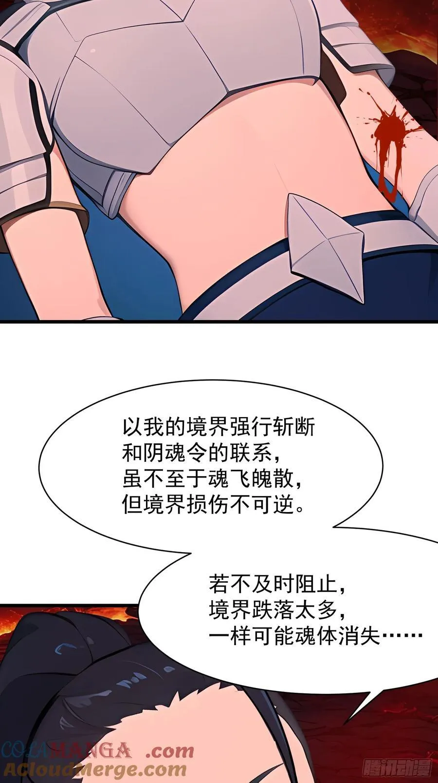 71 一不小心爱上你48
