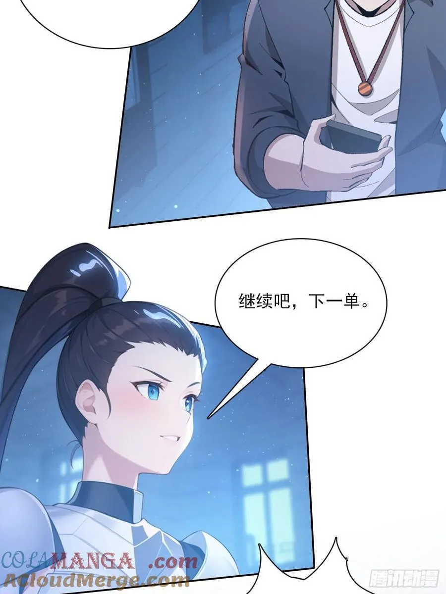 86 打工魂12