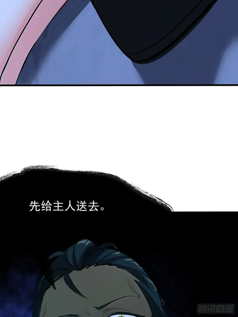 56阴封大阵23