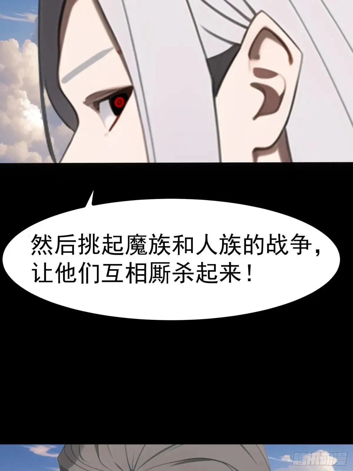 76 生灵延续47