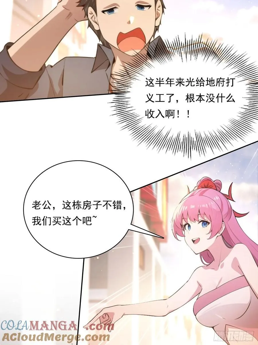 85 网红打卡地10