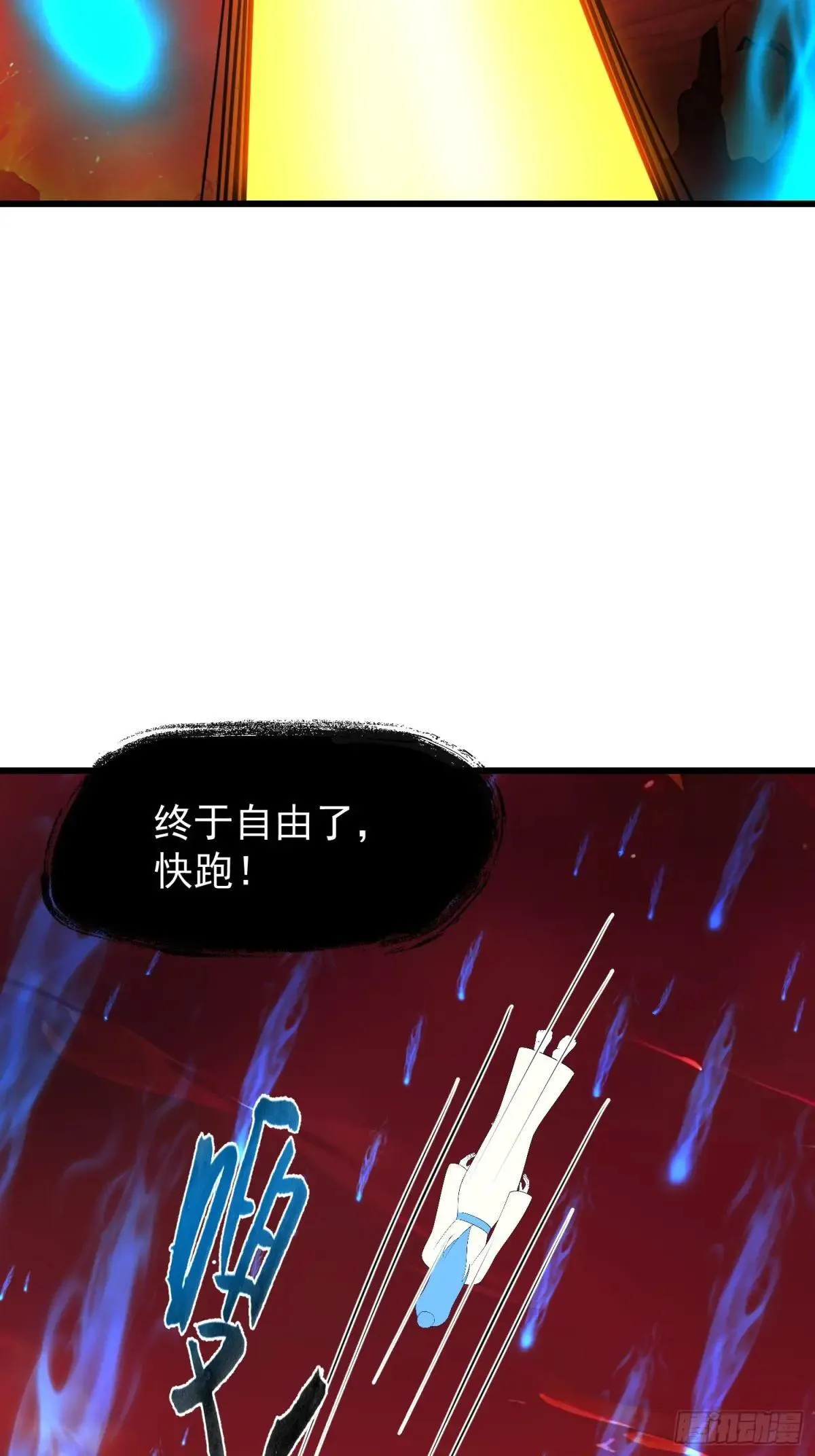 69 打破封印20
