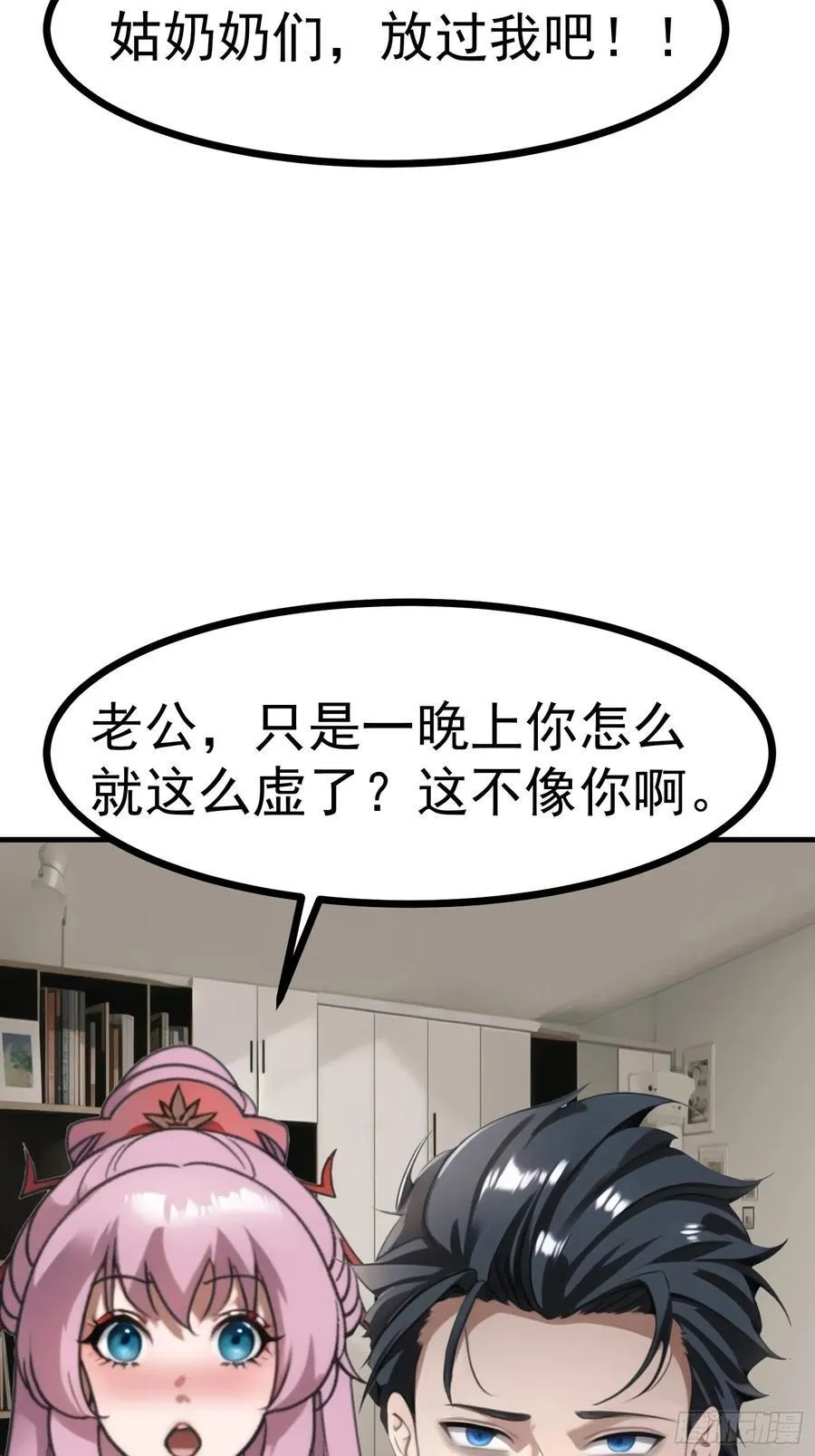 84准备搬家~16