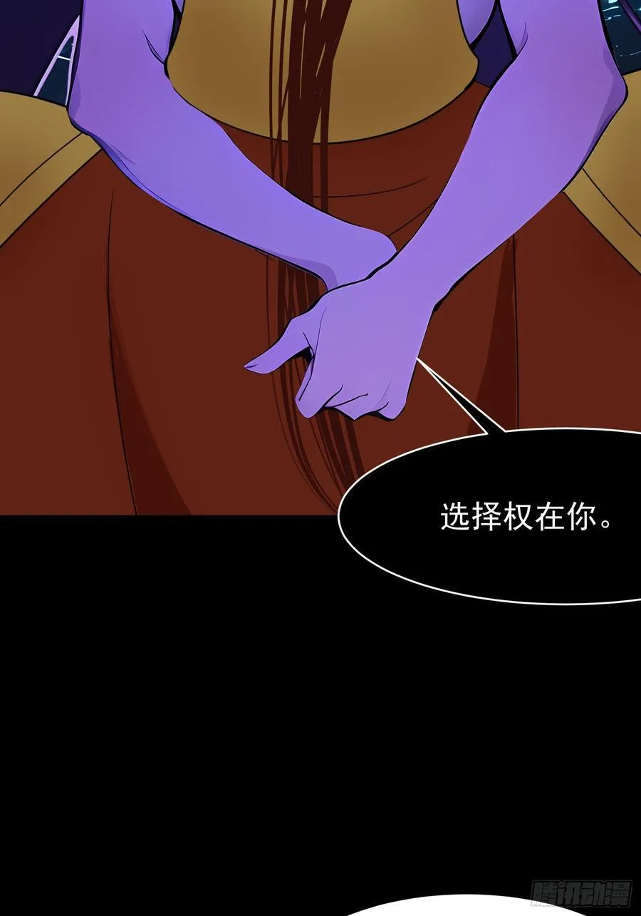 77 选择权53