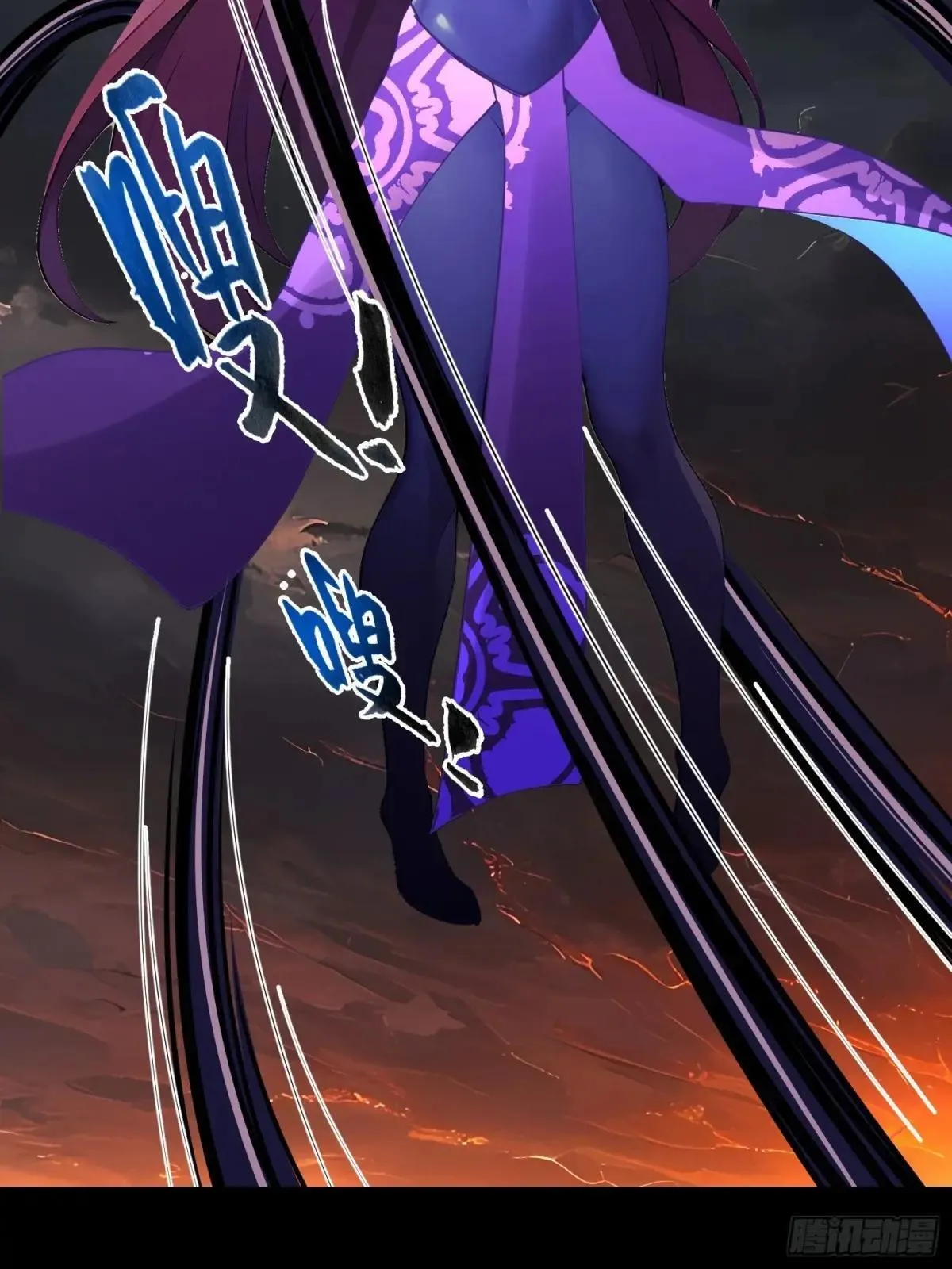 74 魔族坟墓29