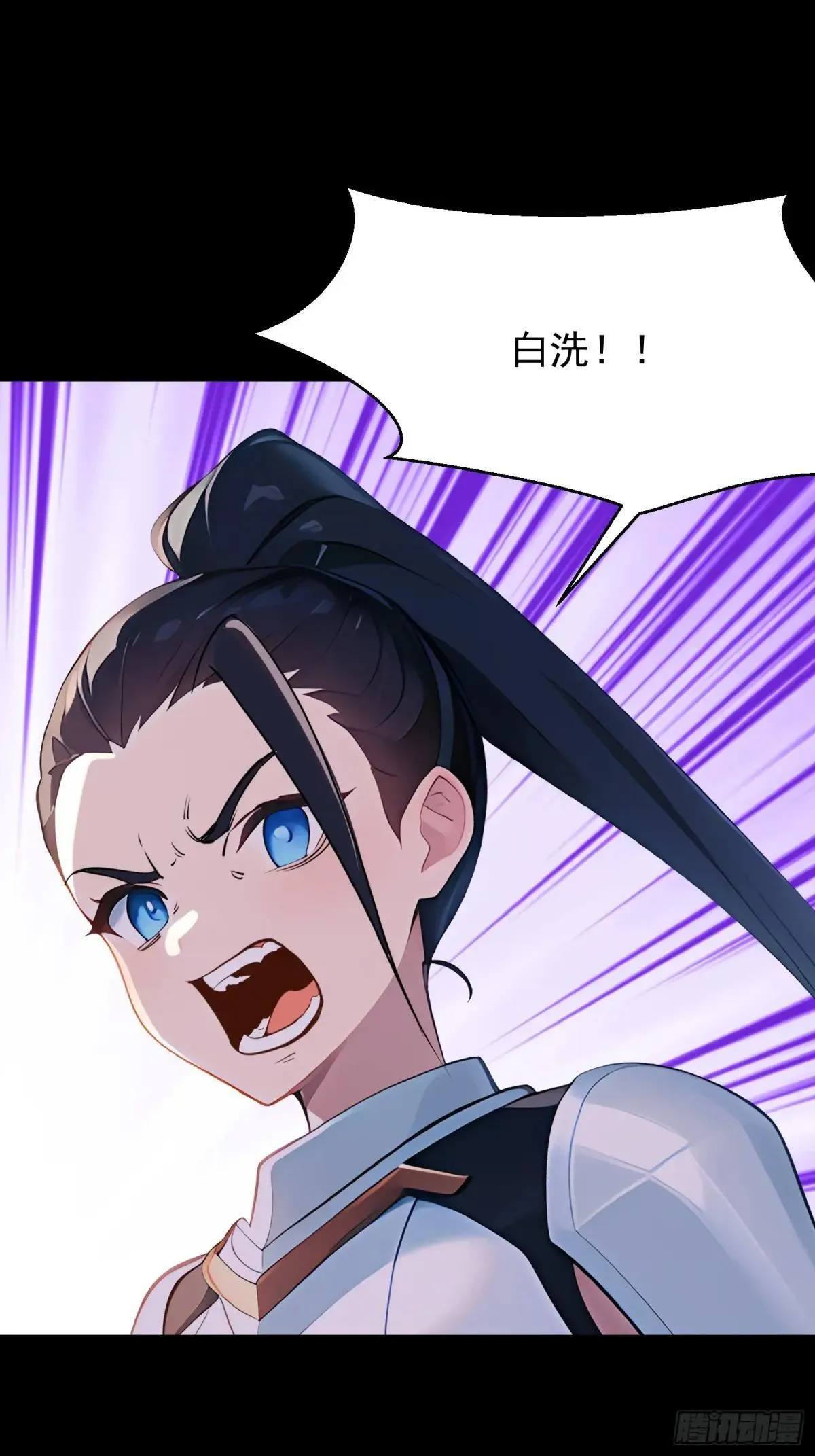 74 魔族坟墓42