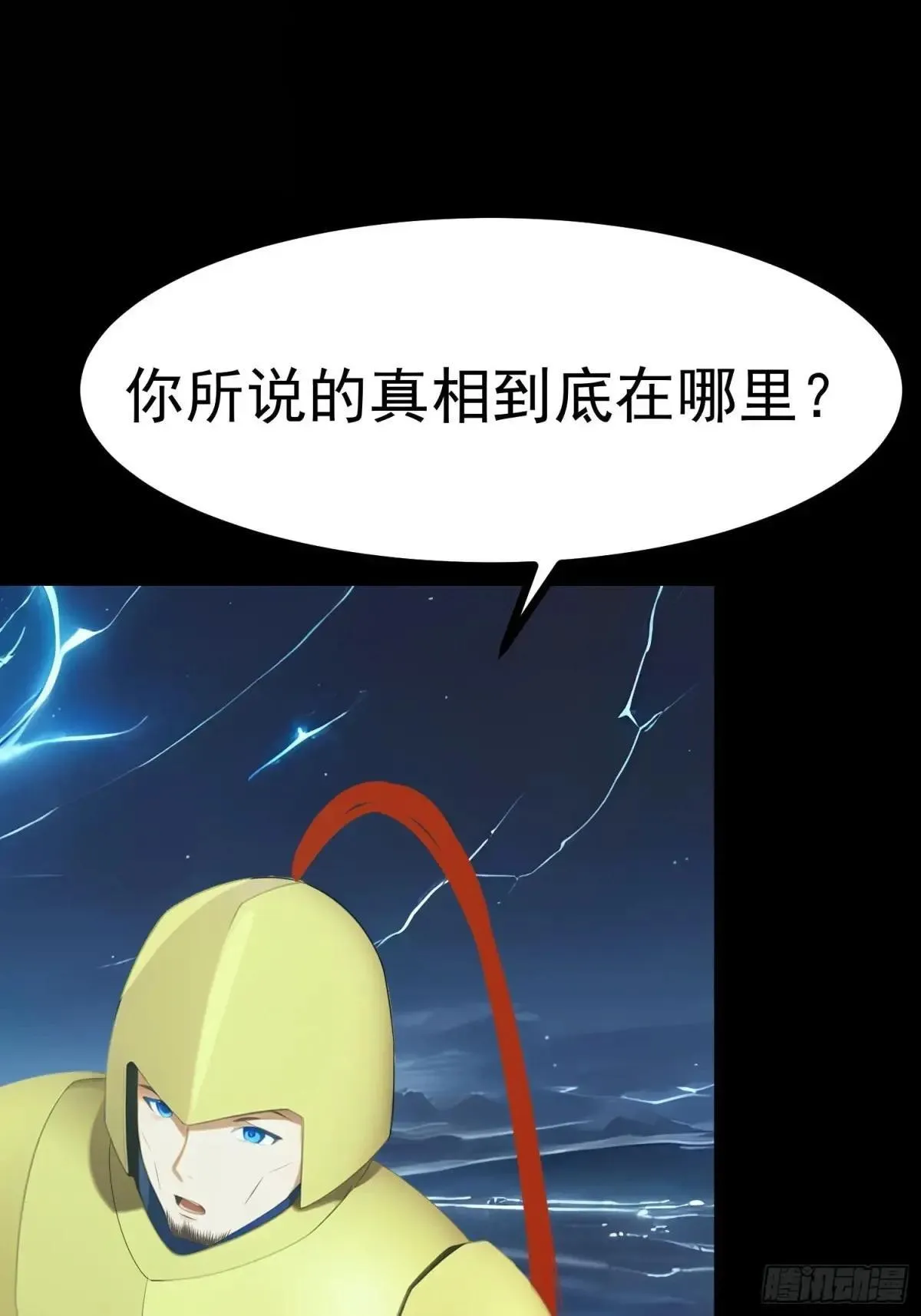 76 生灵延续26