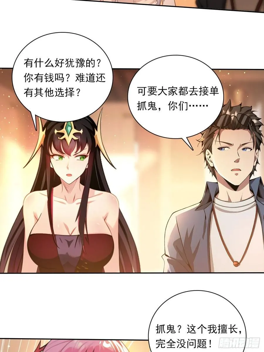 86 打工魂3