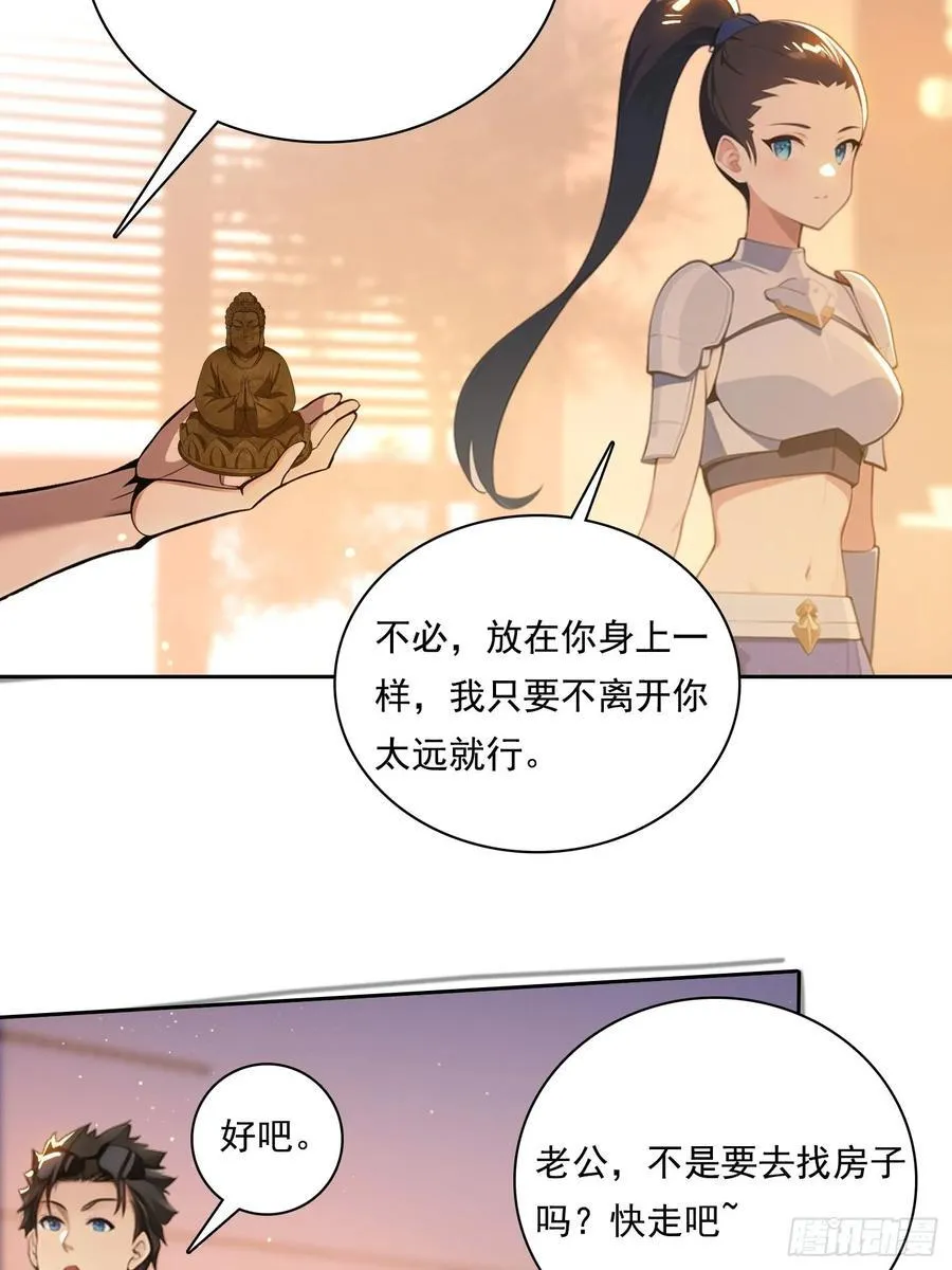 85 网红打卡地5