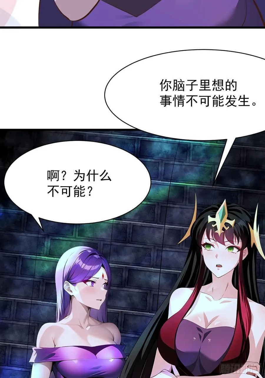66 结合修炼38