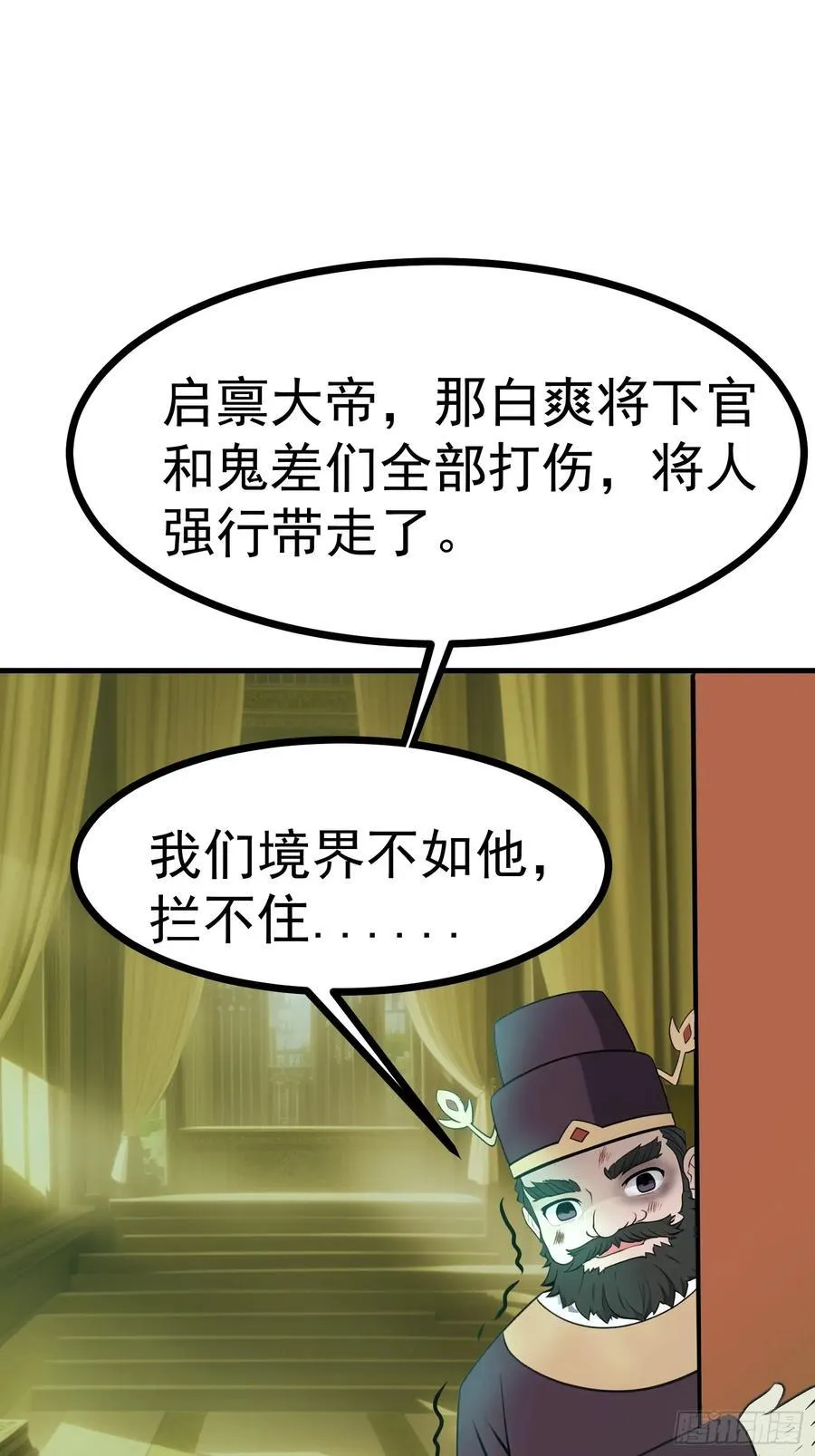 84准备搬家~38