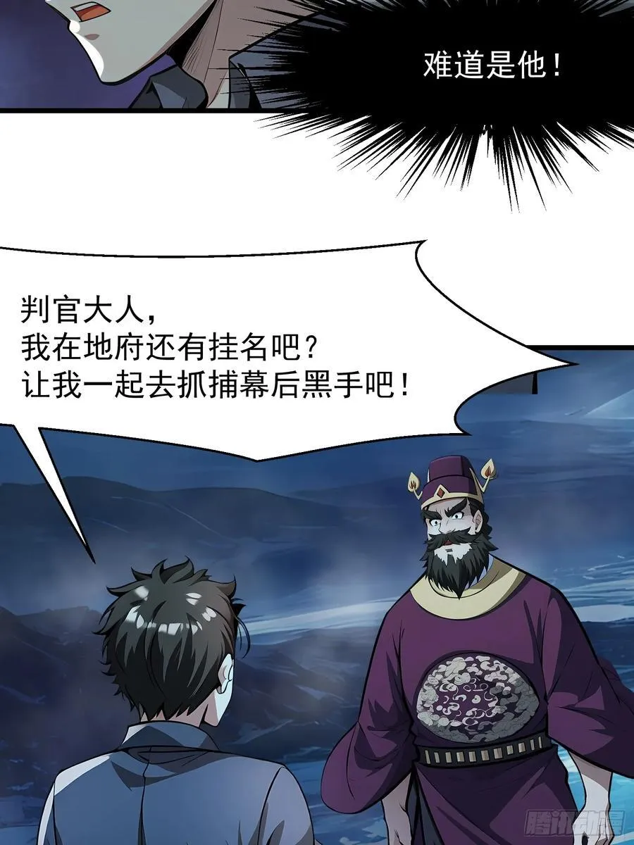 62抓捕20