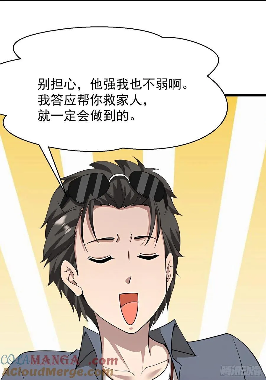 67卷土重来15
