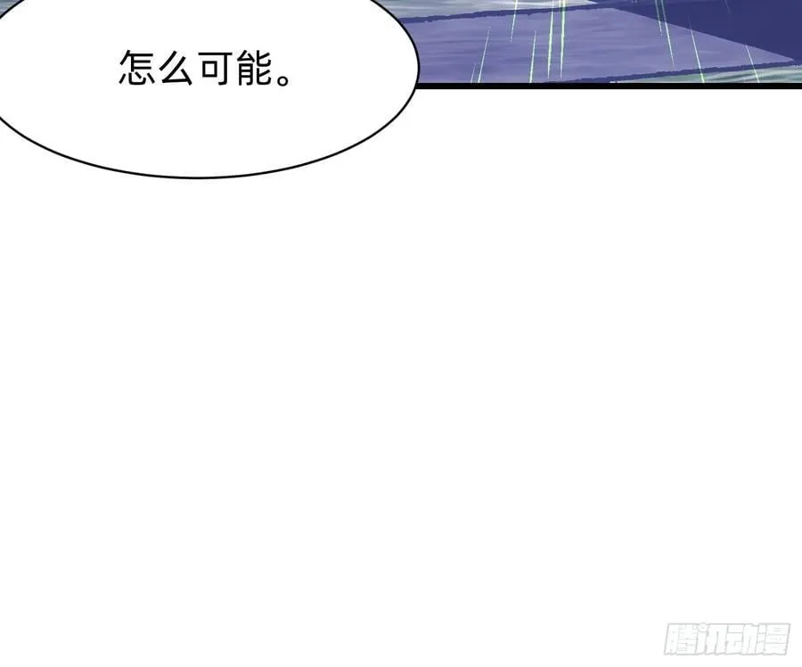 90 诡异的村庄38