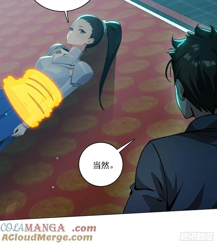 81话 仙族？8
