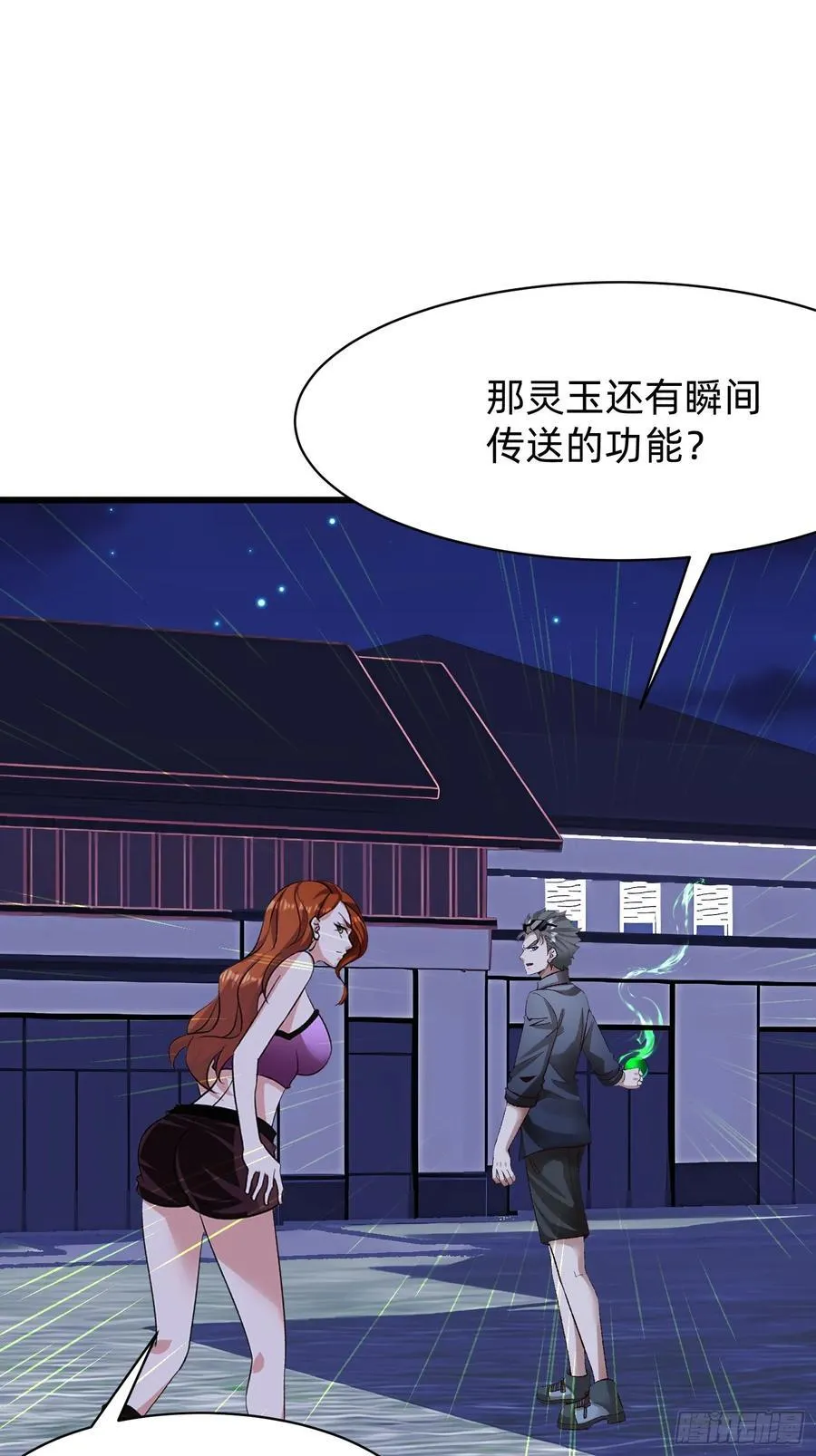 90 诡异的村庄37