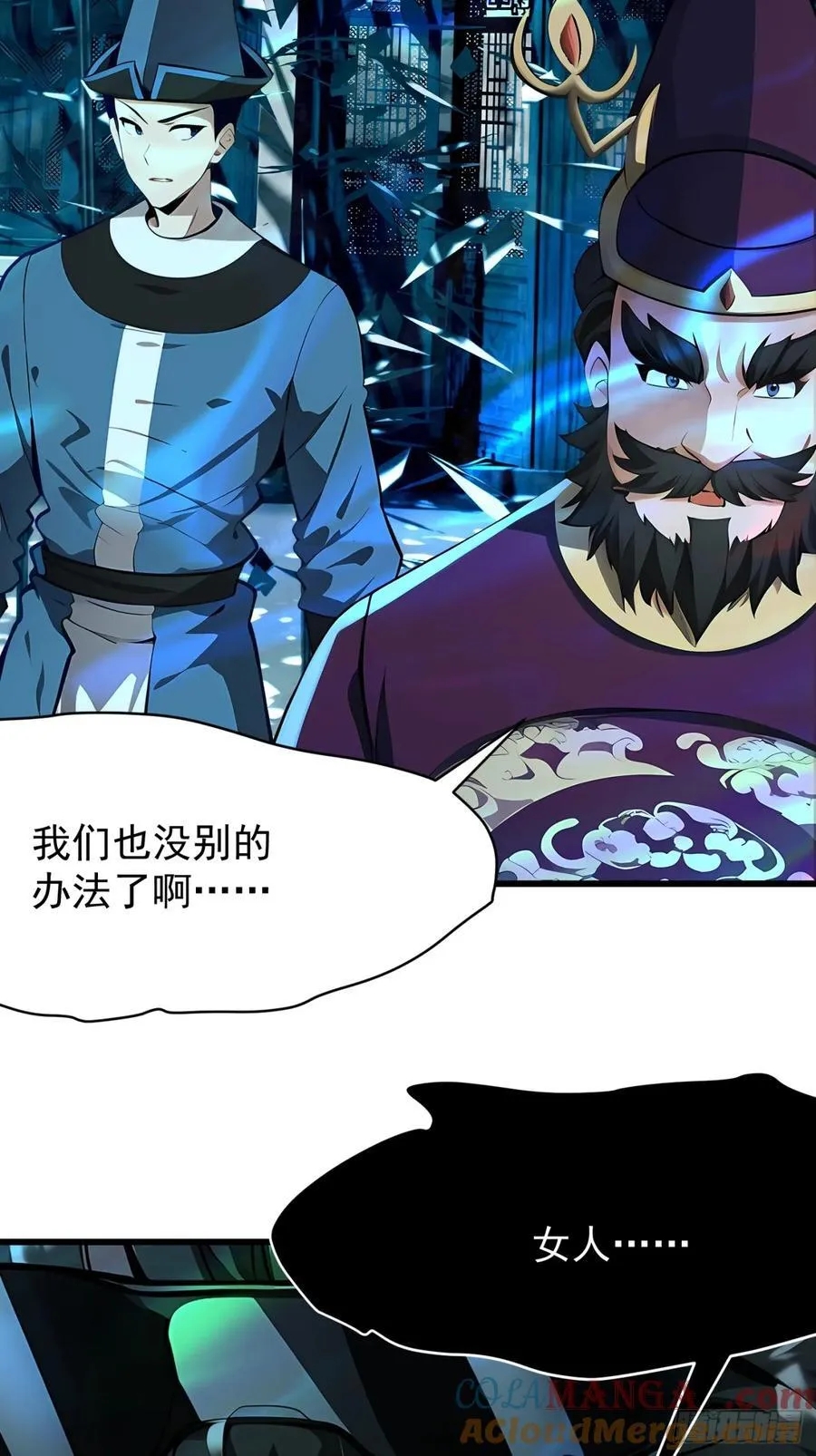 64 报恩33