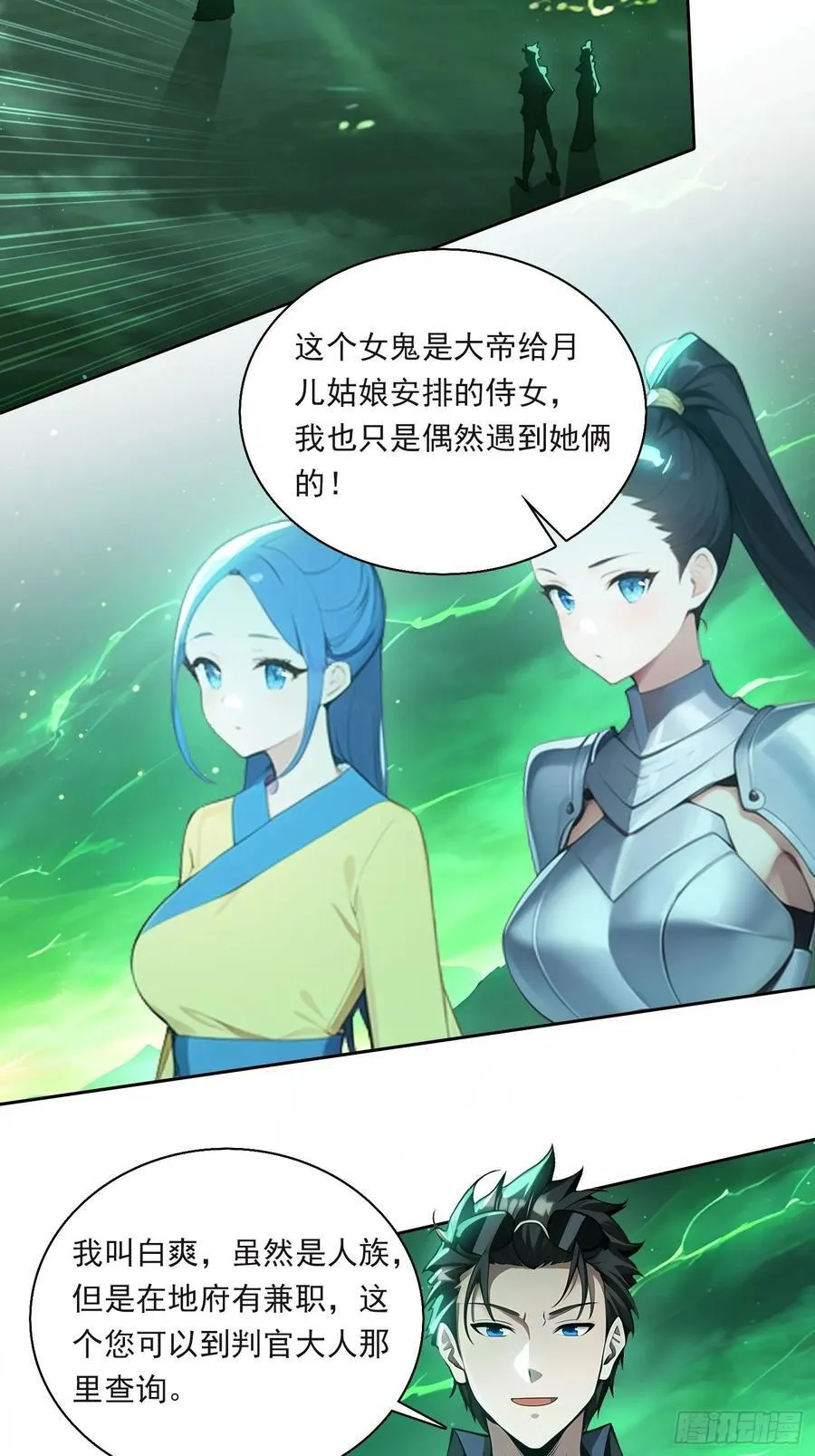83 房间怎么安排5