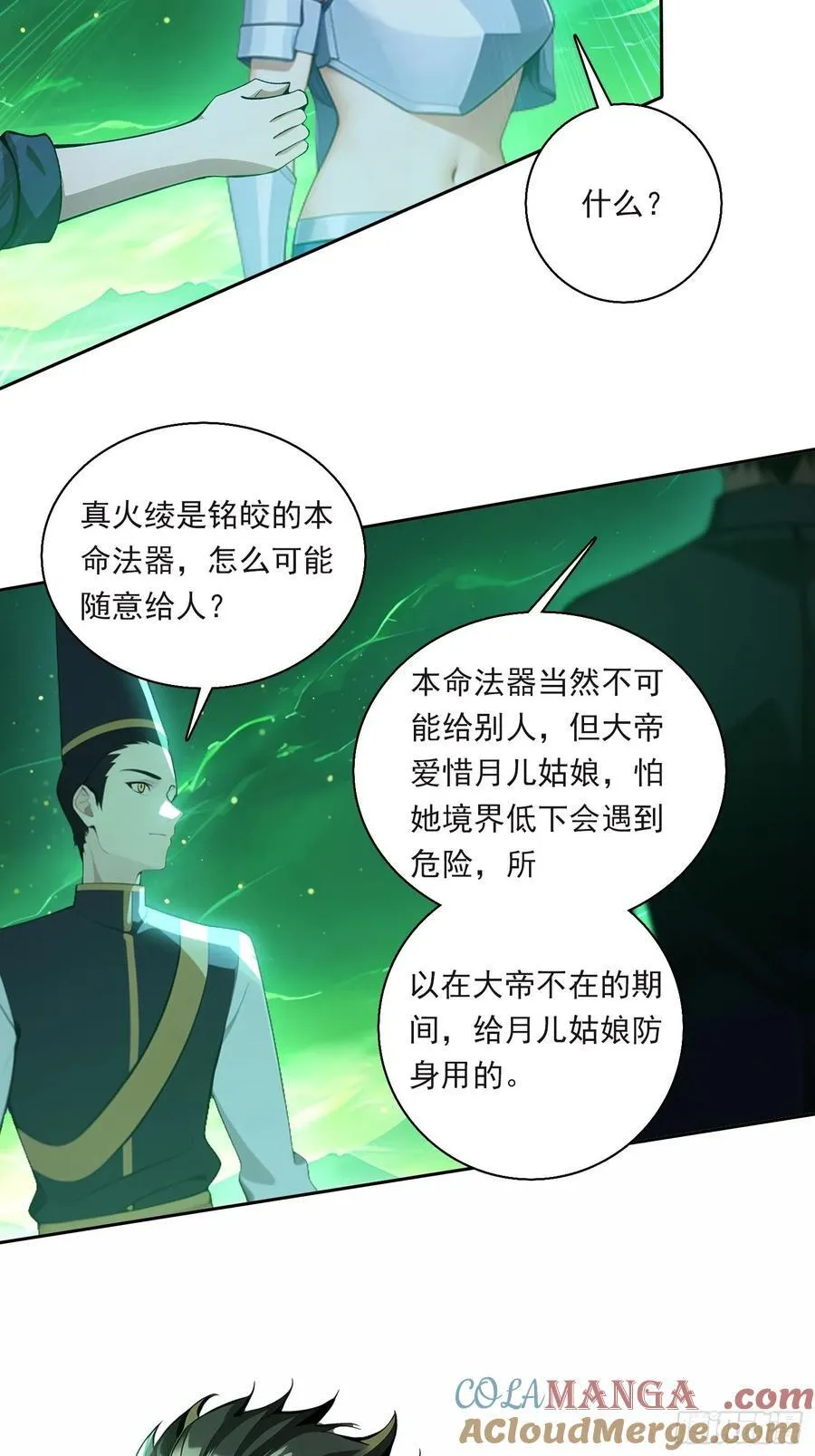 83 房间怎么安排2