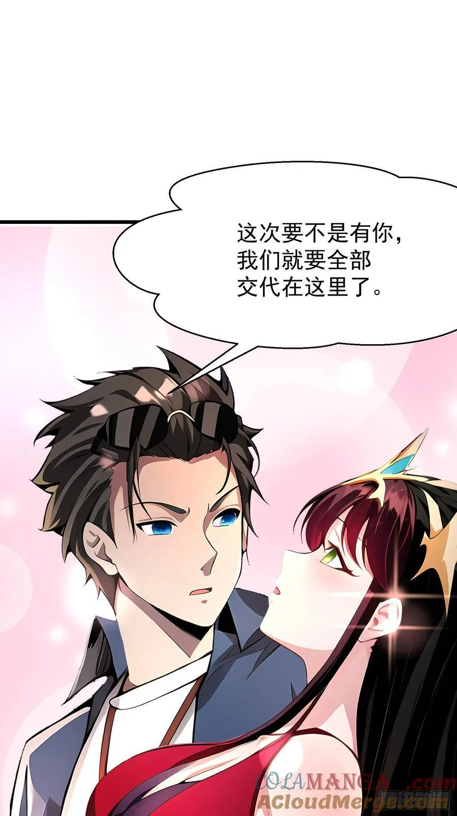 61 地狱打开27
