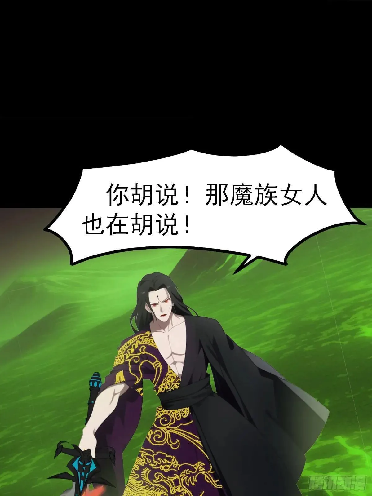 76 生灵延续1